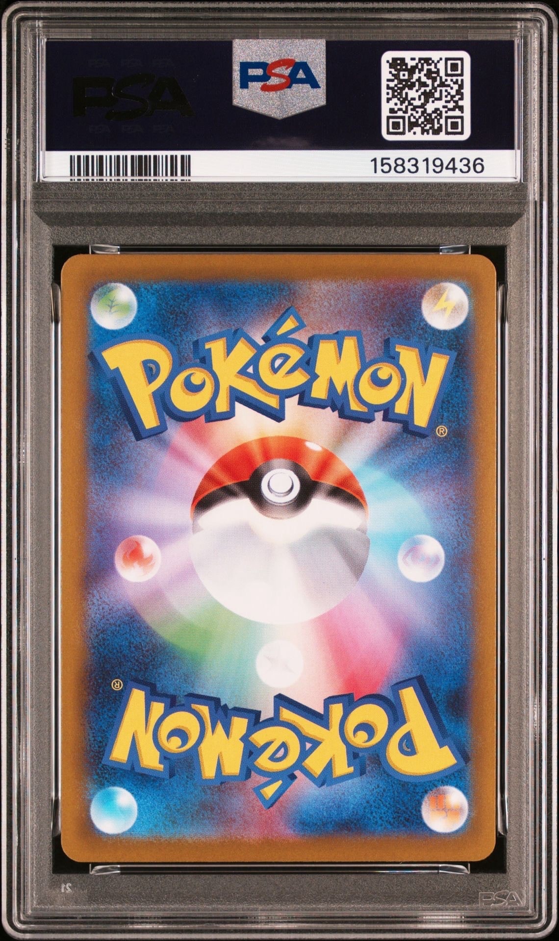 PSA10】フクオカのピカチュウ P [SV-P 289](スペシャルBOX「ポケモン