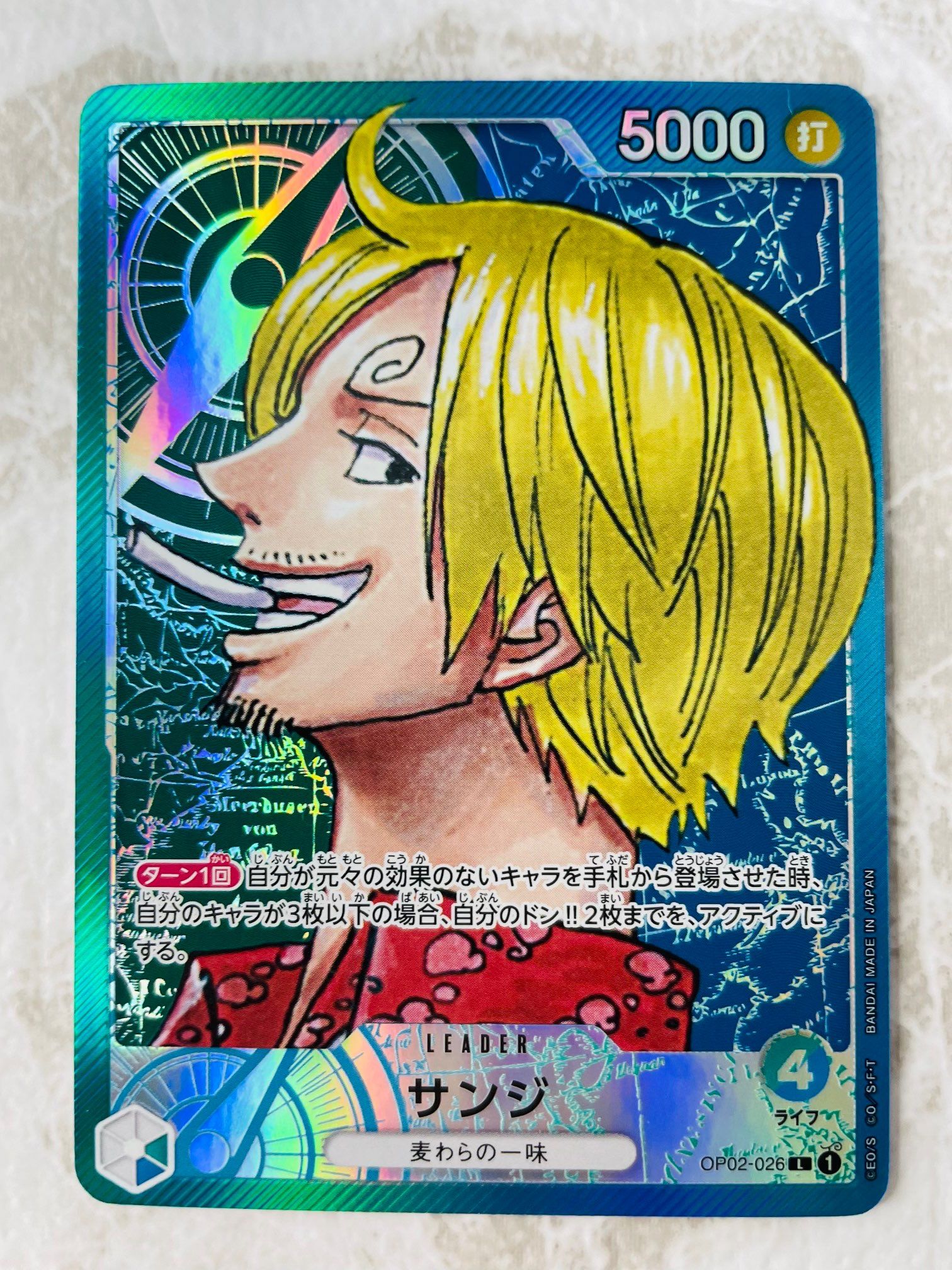 サンジ L-P [OP02-026] (ブースターパック頂上決戦)