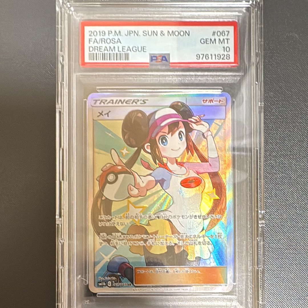 メイ SR[SM11b 067/049](強化拡張パック「ドリームリーグ」)の新品