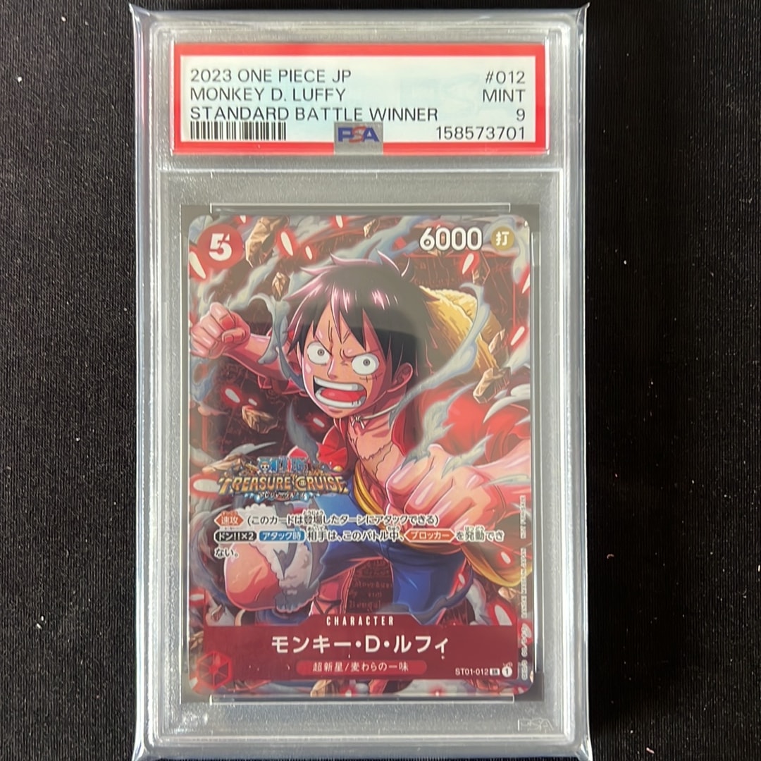 モンキー・D・ルフィ SR [ST01-012] (スタンダードバトル 優勝記念品