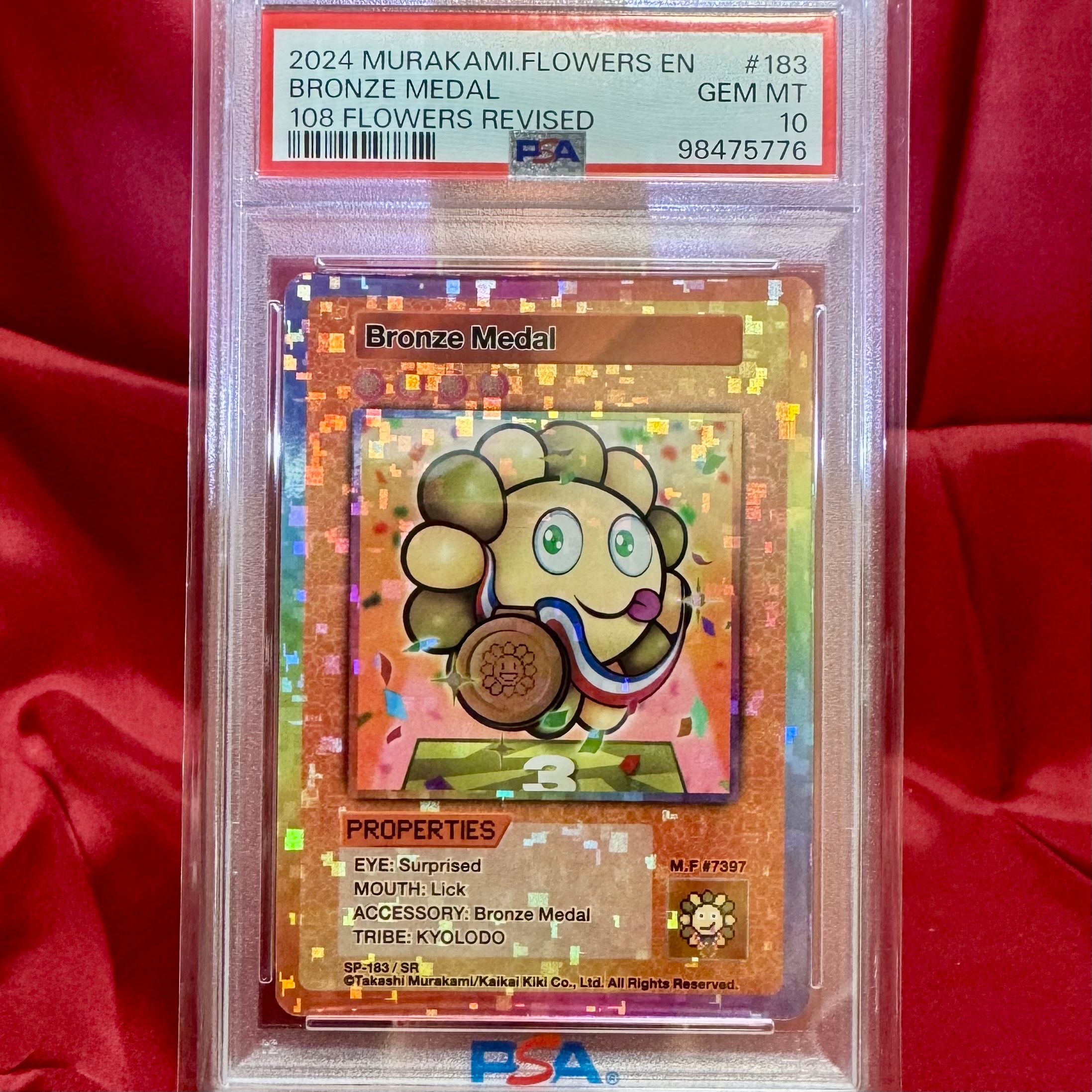 銅メダル SR [SP-183]【英語版】(ムラカミフラワーズ「108フラワーズ リバイズド」)