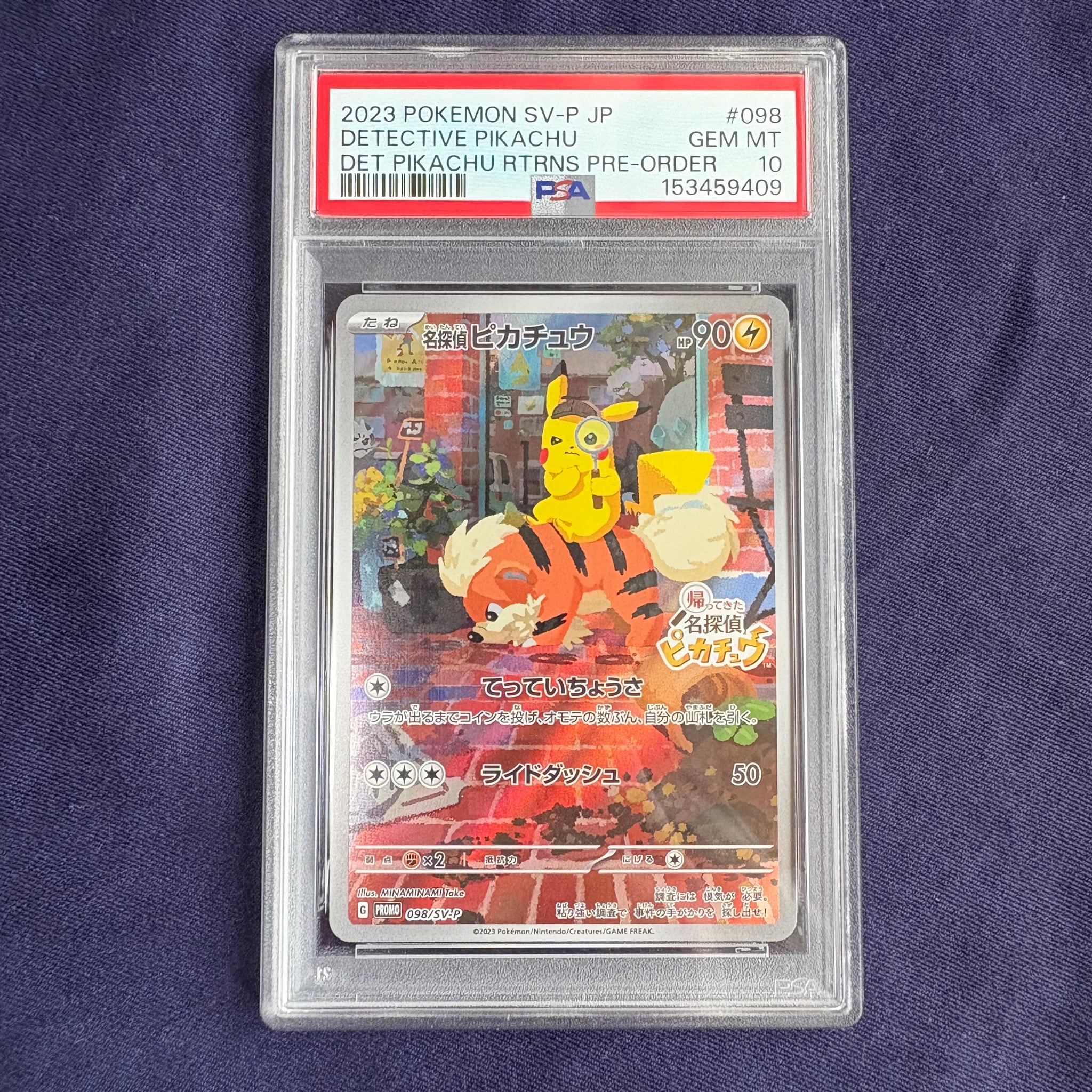 名探偵ピカチュウ PROMO SV-Pプロモカード 098/SV-P ポケカ 名探偵 名探偵ピカチュウ PROMO SV-Pプロモカード 098/SV-P ポケカ 名探偵