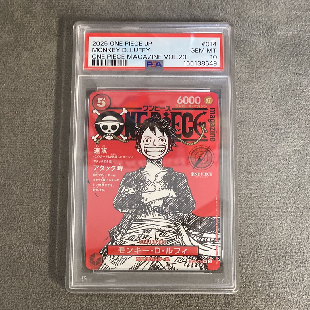 モンキー・D・ルフィ SR [ST21-014](プロモーションカード「ワンピースマガジン 特集 週刊少年ジャンプとワンピース 020」)