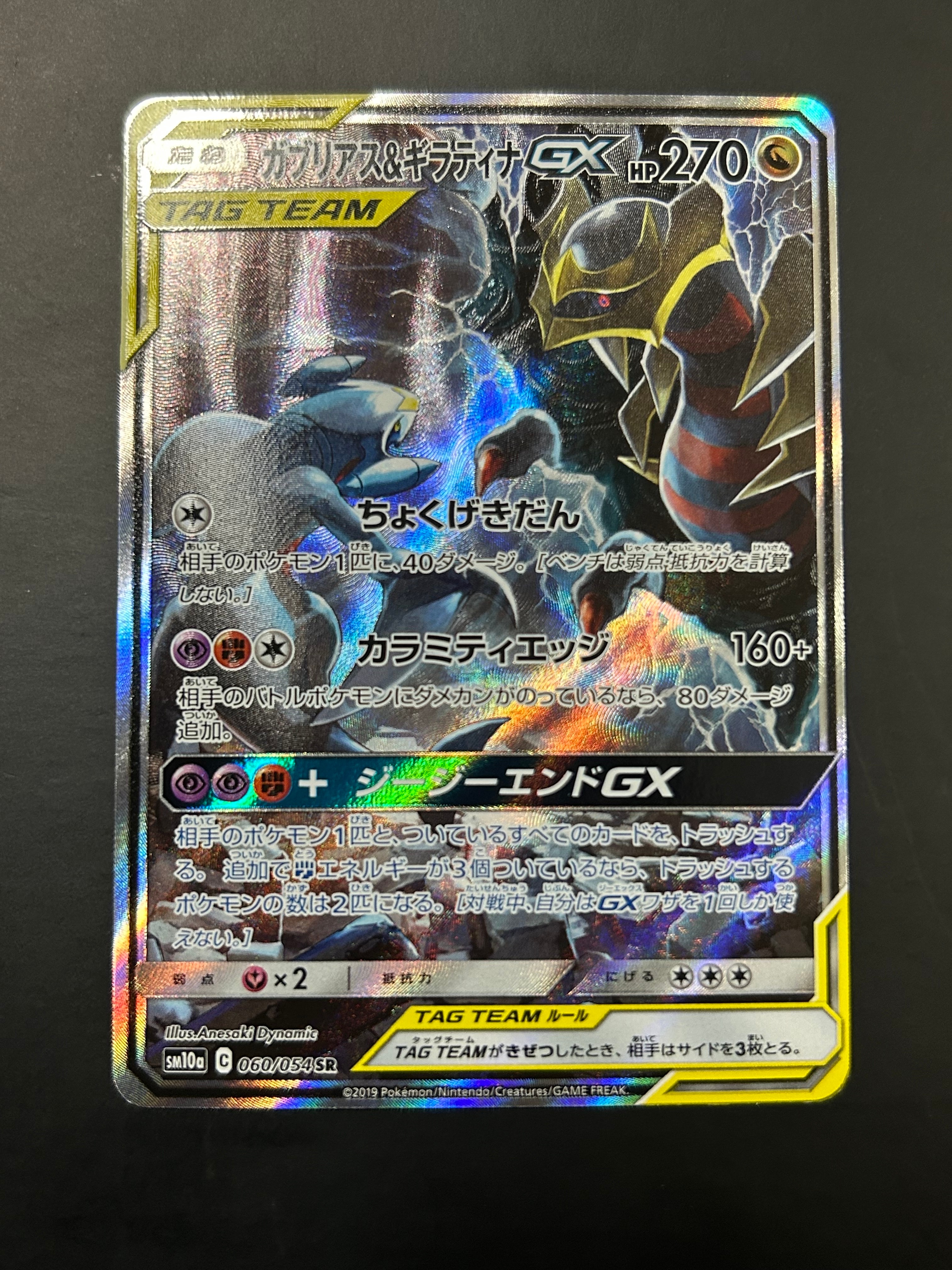PSA10コイキング AR[SV1a 080⁄073](スカーレット＆バイオレット 拡張