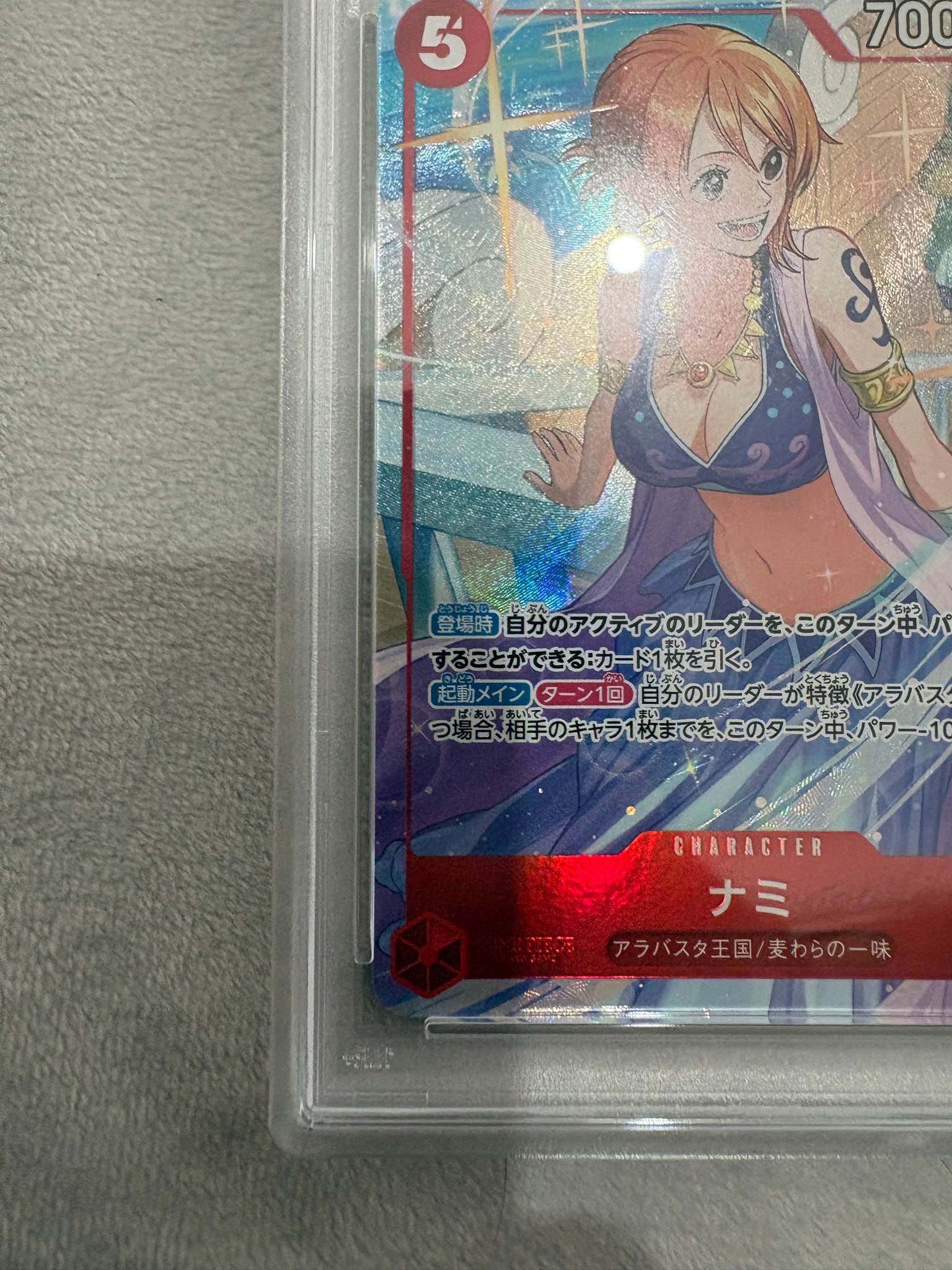 PSA10】ナミ R [EB03-006](プロモーションカード「プロモーション
