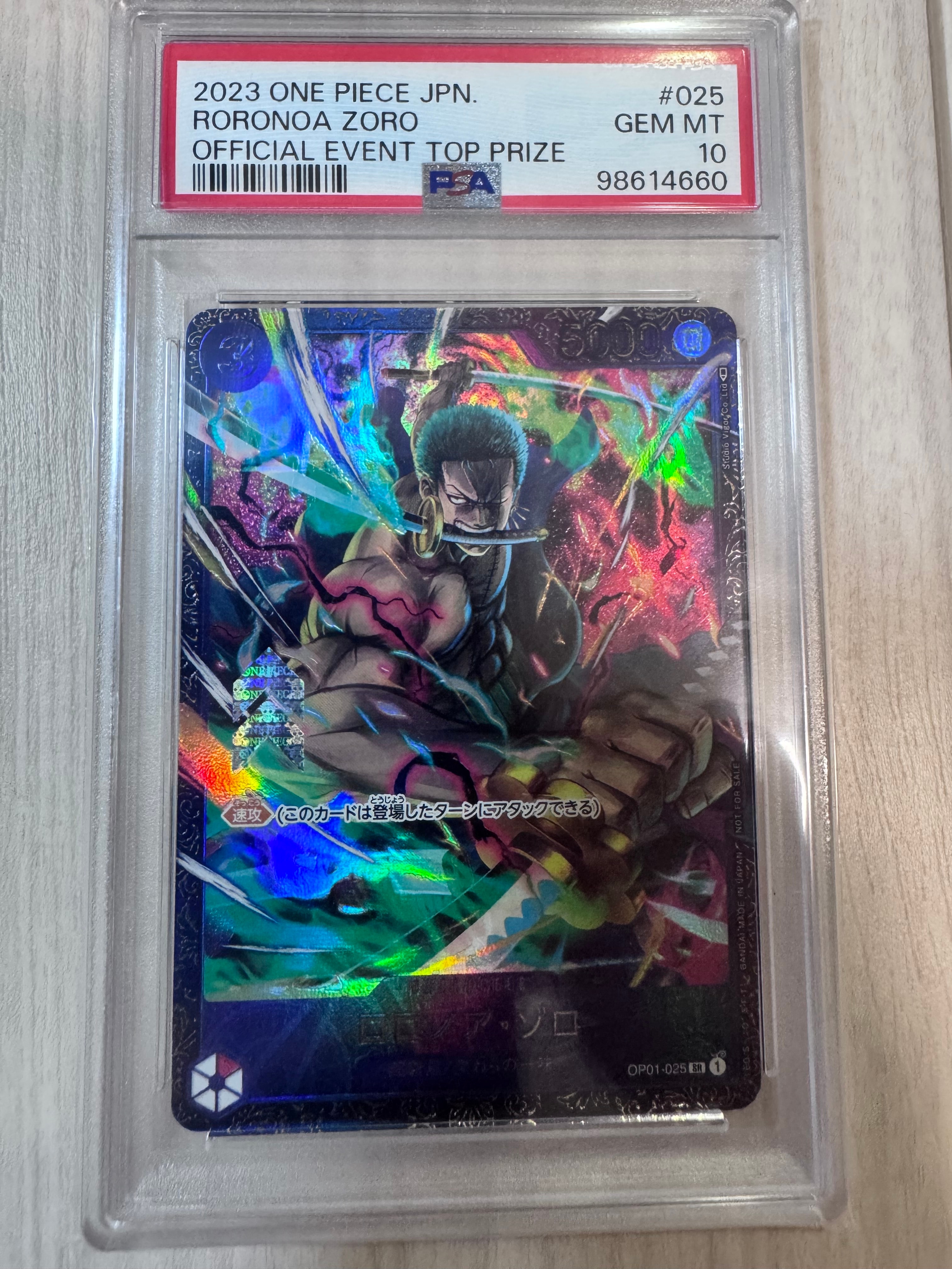 PSA10】ロロノア・ゾロ SR [OP01-025] (フラッグシップバトル記念品) 1