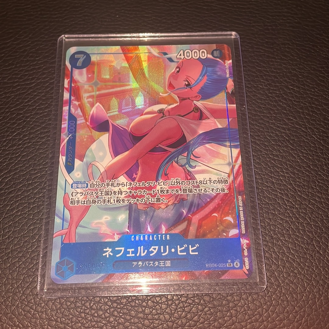 PSA10】ネフェルタリ・ビビ SR-P [EB04-025](エクストラブースター
