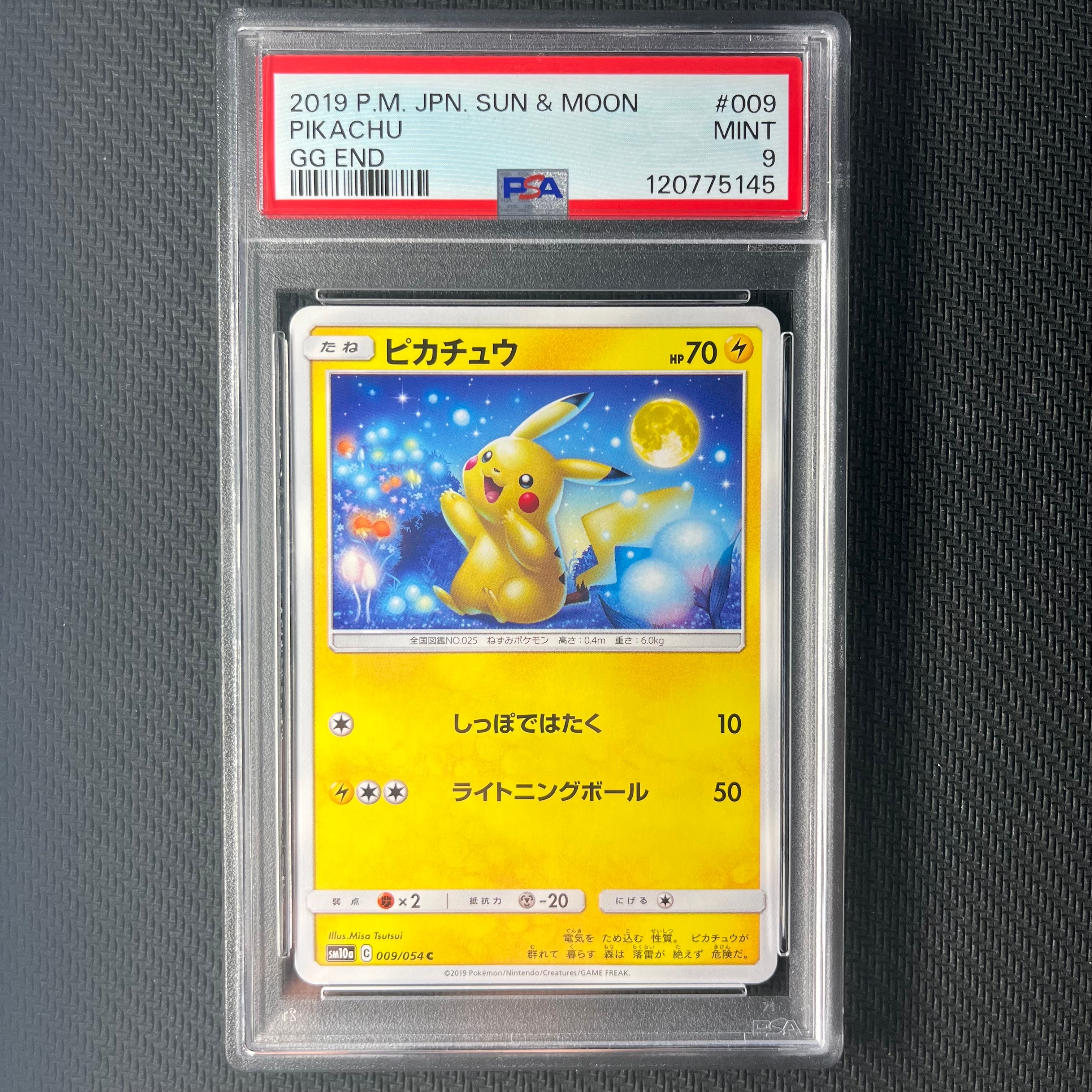 ピカチュウ C [SM10a 009/054](強化拡張パック「ジージーエンド」)