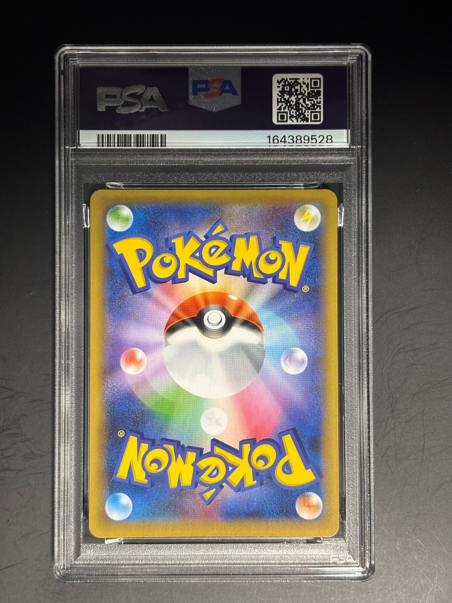 PSA10】ドンファン: プロモ [S8a-P 019](プロモカードパック 25th
