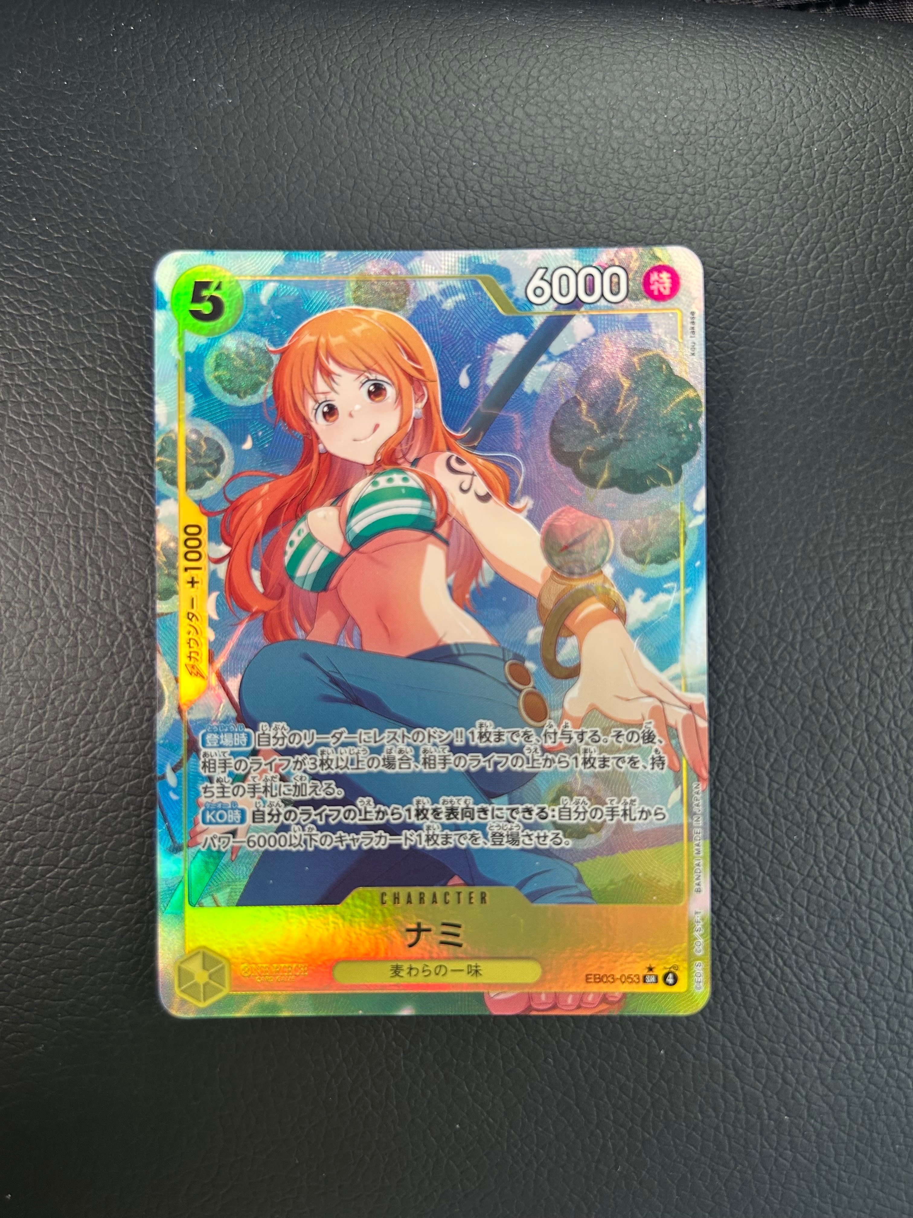 PSA10】ナミ SR-SPC [EB03-053](エクストラブースター「ワンピース