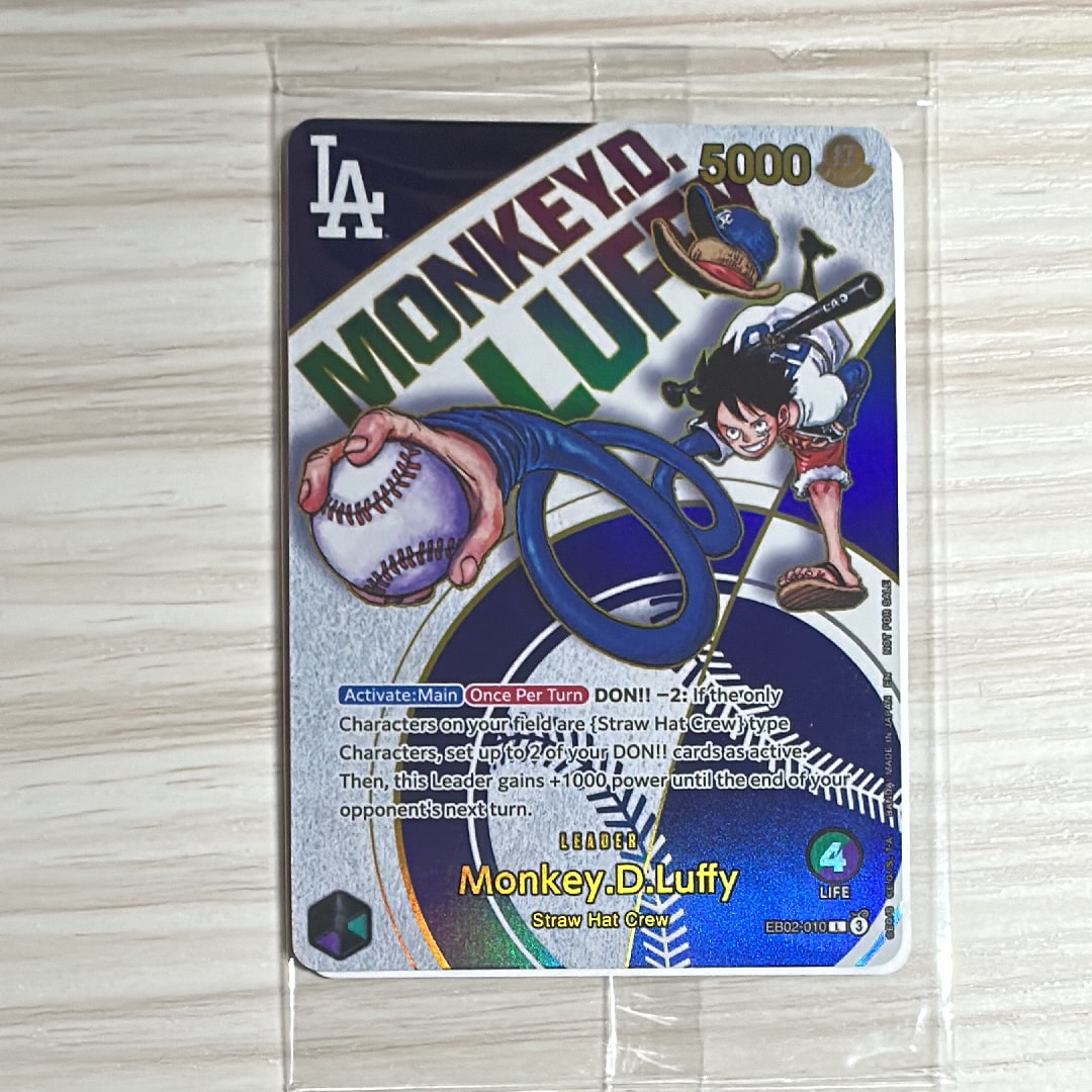 モンキー・D・ルフィ L [EB02-010]【英語版】(プロモーションカード「ワンピースカードゲーム x ロサンゼルスドジャース」)