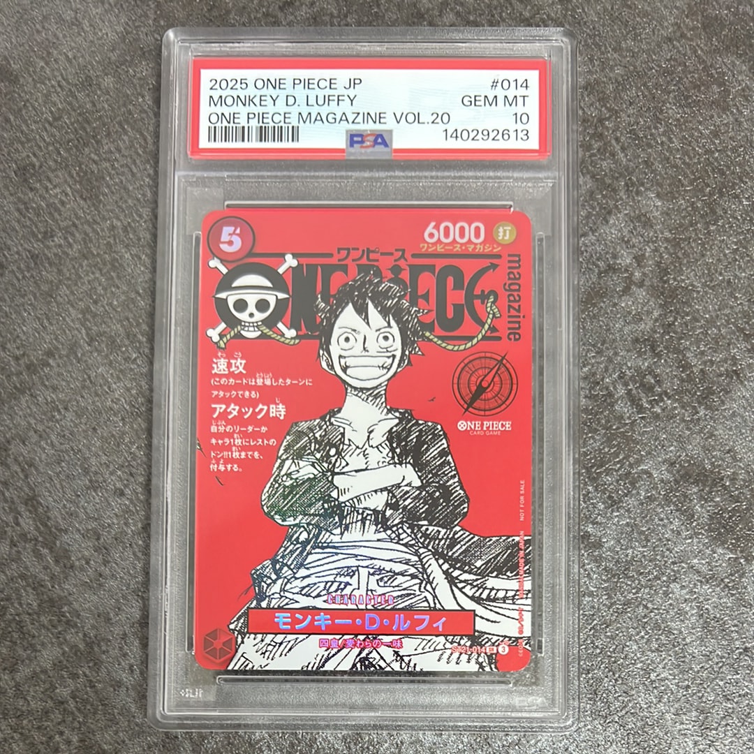 モンキー・D・ルフィ SR [ST21-014](プロモーションカード「ワンピースマガジン 特集 週刊少年ジャンプとワンピース 020」)
