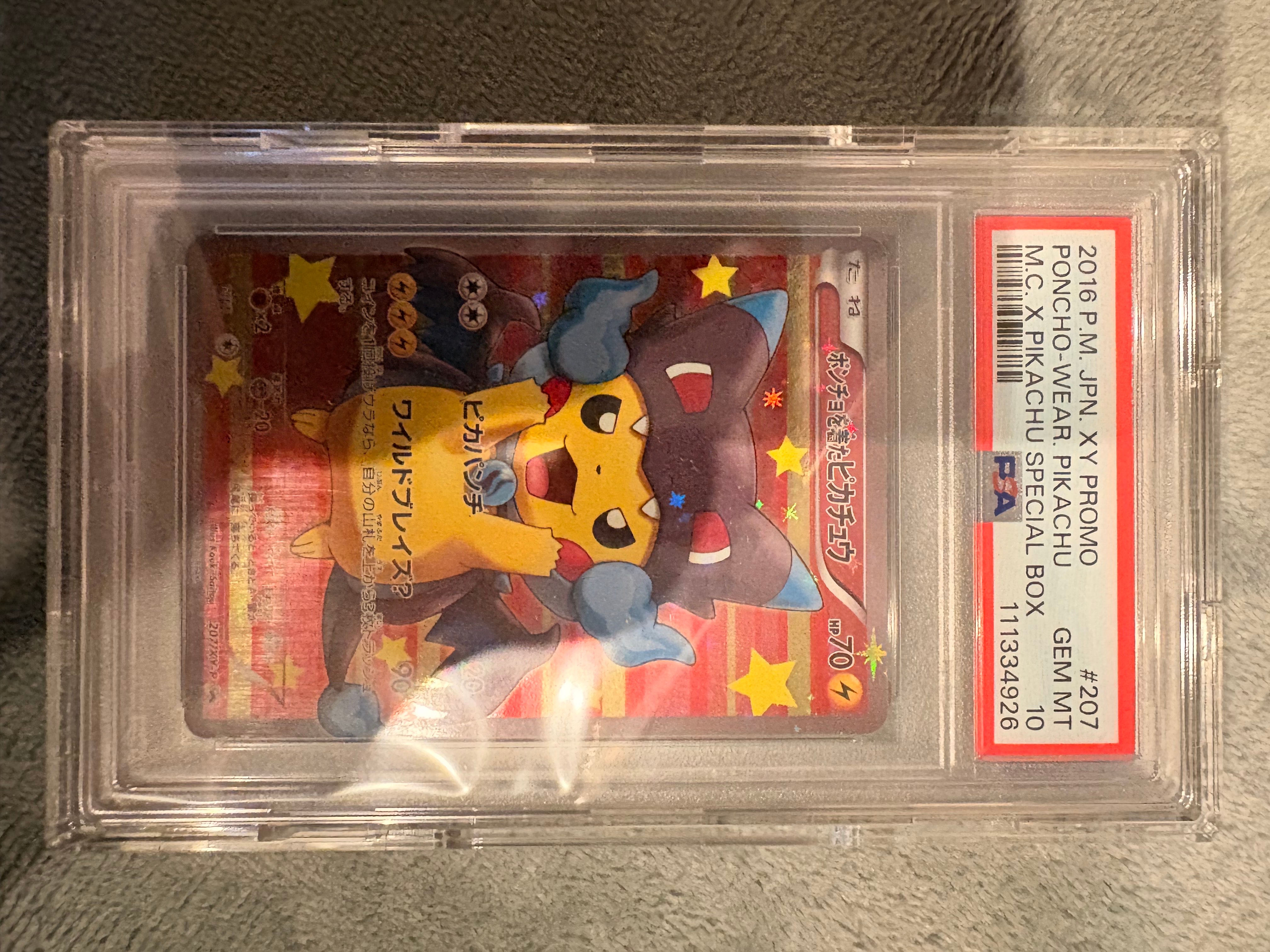ポンチョを着たピカチュウ: プロモ[XY-P 207/XY-P](BREAK スペシャル