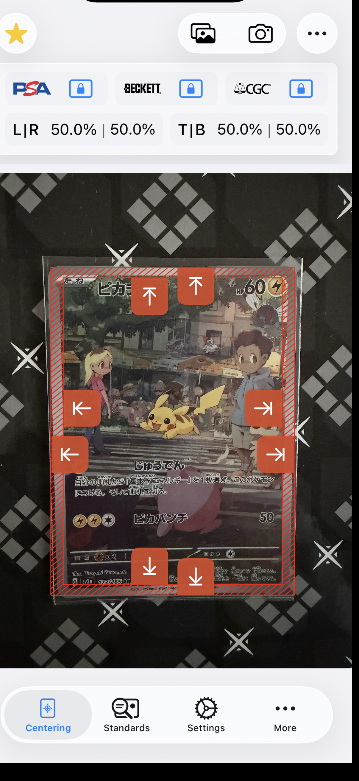 ピカチュウ AR[SV2a 173/165](強化拡張パック「ポケモンカード151」)