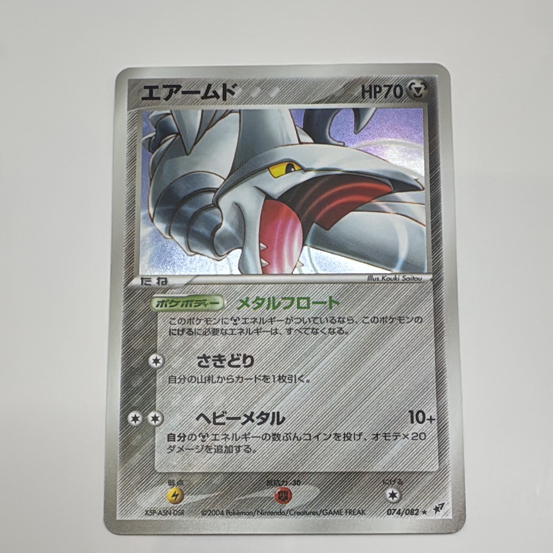 【PSA10】Nのレシラム AR SV9 バトルパートナーズ 109/100 Nのレシラム AR [SV9 109/100](拡張パック「バトルパートナーズ」)の