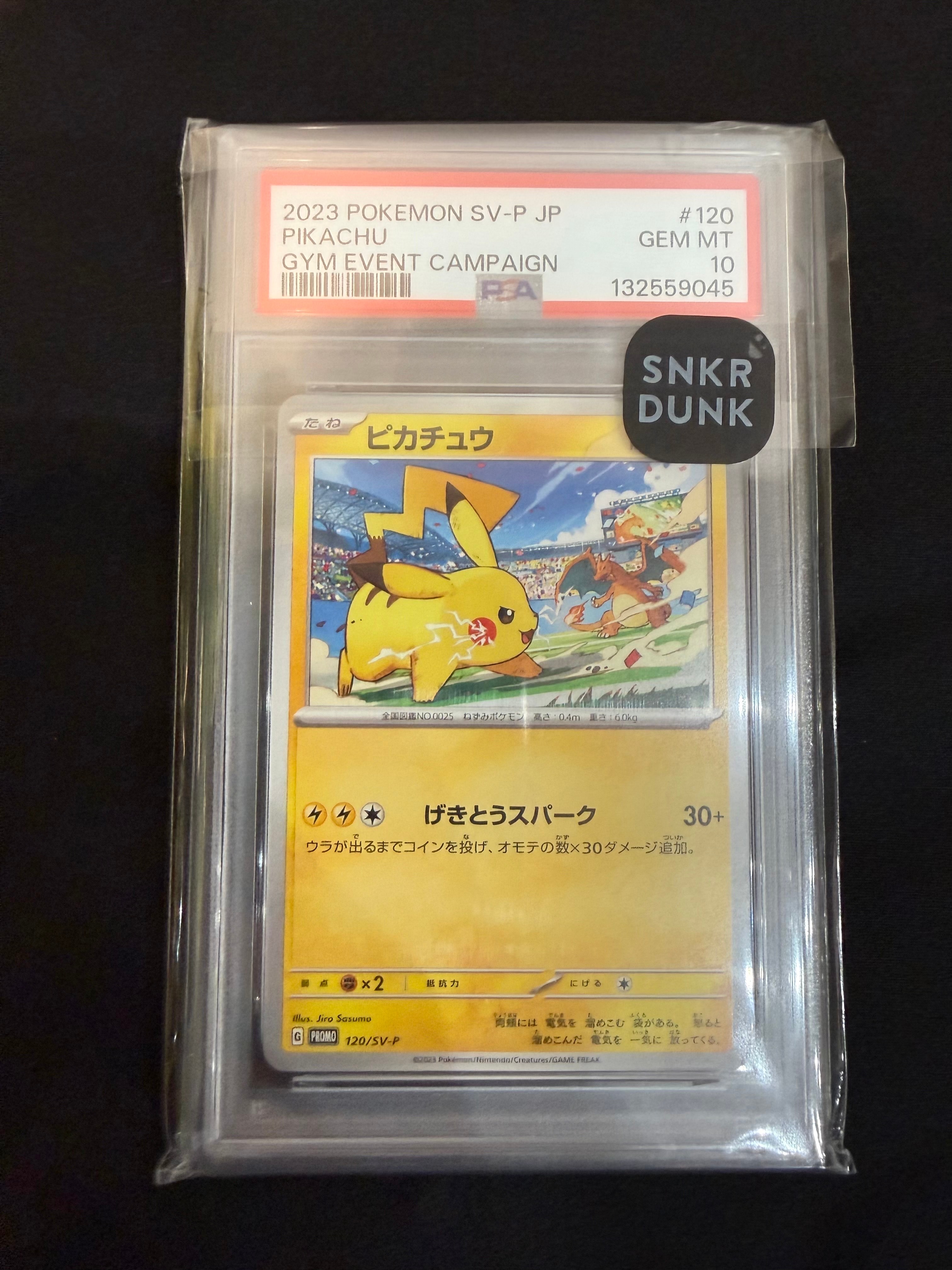 ピカチュウex [WCS23 001/030](ポケモンワールドチャンピオンシップス
