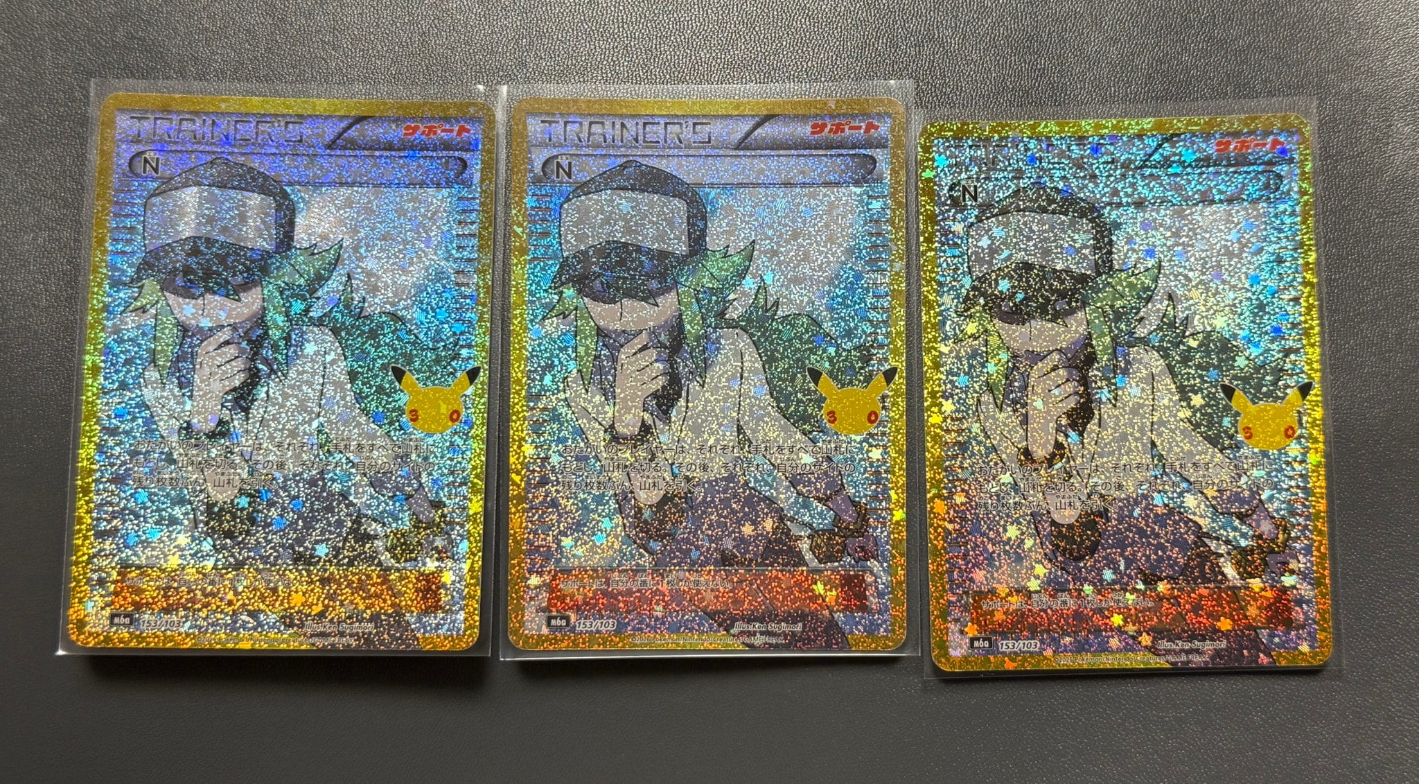 N [M6a 153/103](拡張パック「30th CELEBRATION」)