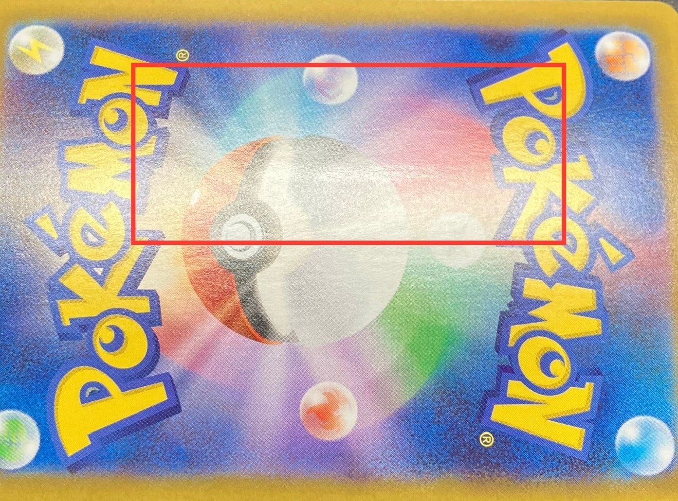 状態B】メイのはげまし SAR [M3 115/080](拡張パック「ムニキスゼロ