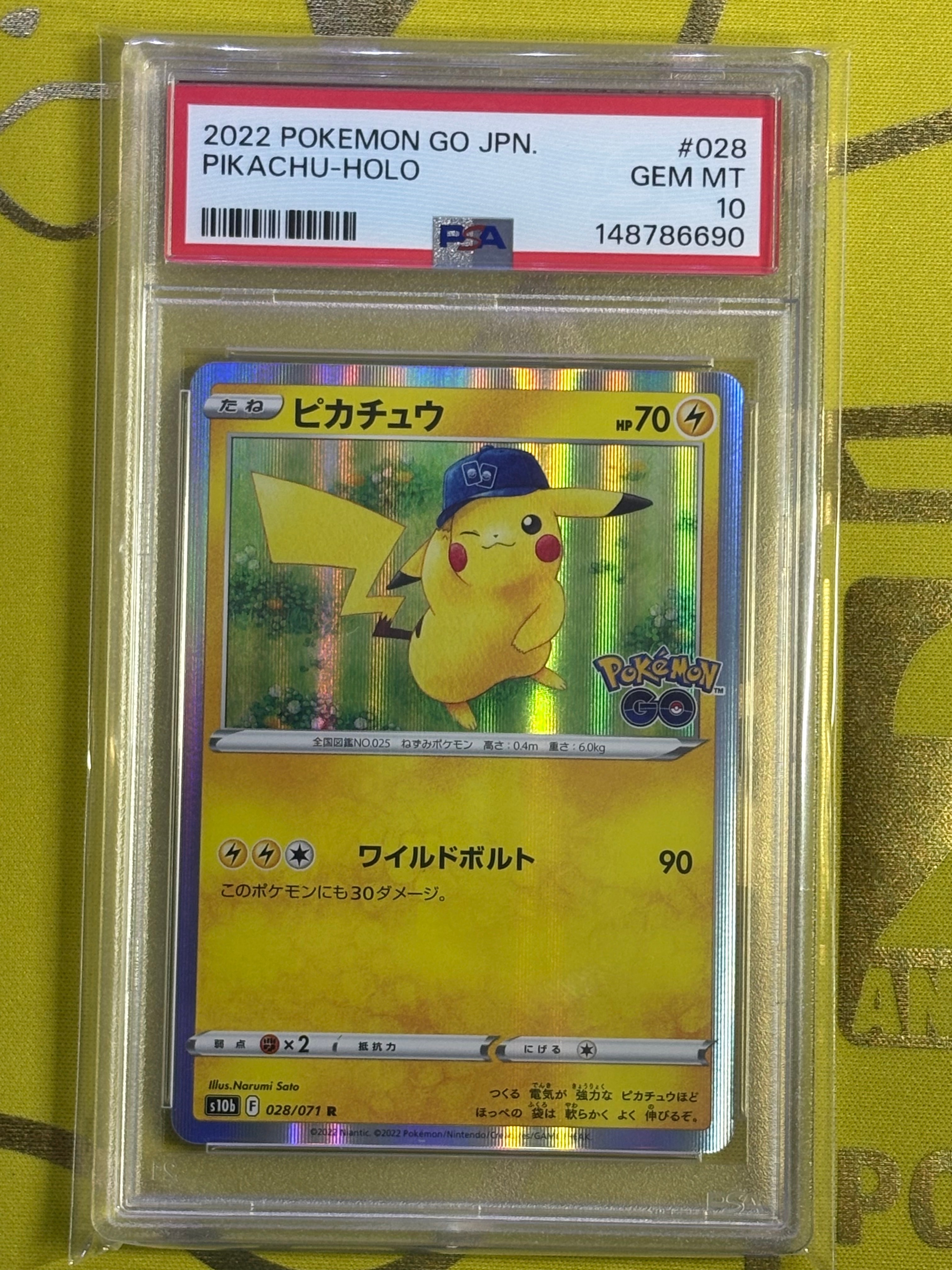 PSA10】ピカチュウ R[s10b 028/071](強化拡張パック「Pokemon GO」) 1