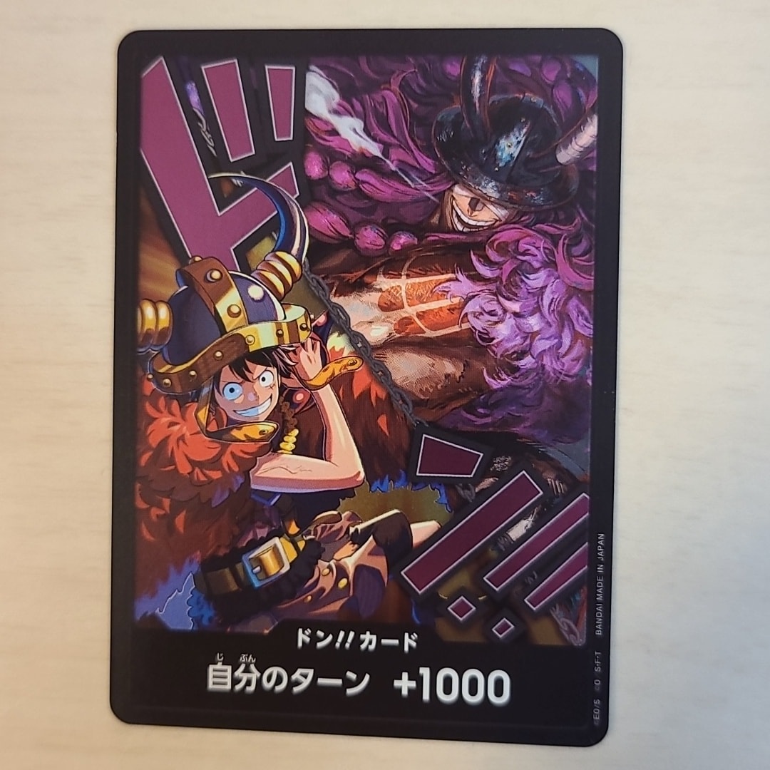 ドン!!カード (ルフィ / ロキ) :金ドン (ブースターパック「世界最強の