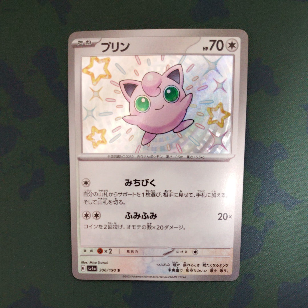 イーブイ: プロモ [SV-P 062](「YU NAGABA×ポケモンカードゲーム