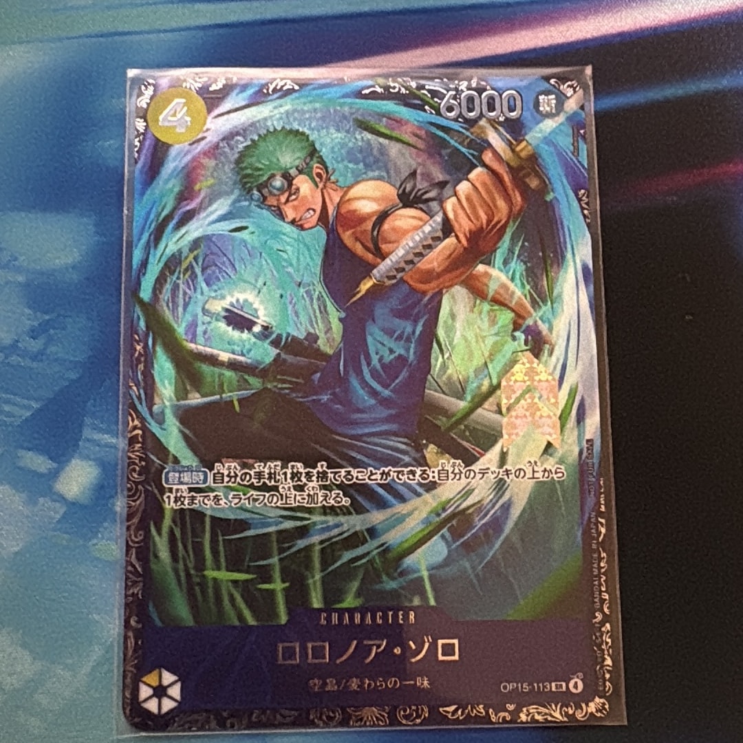 ロロノア・ゾロ SR :上位記念品 [OP15-113](プロモーションカード「フラッグシップバトル 2026年7月」)