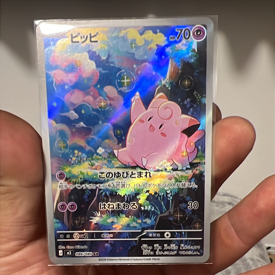 ルギアV SR:SA[s12 110/098](拡張パック「パラダイムトリガー」)の新品