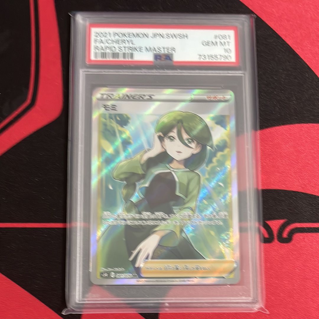 モミ SR[S5R 081/070](拡張パック「連撃マスター」)
