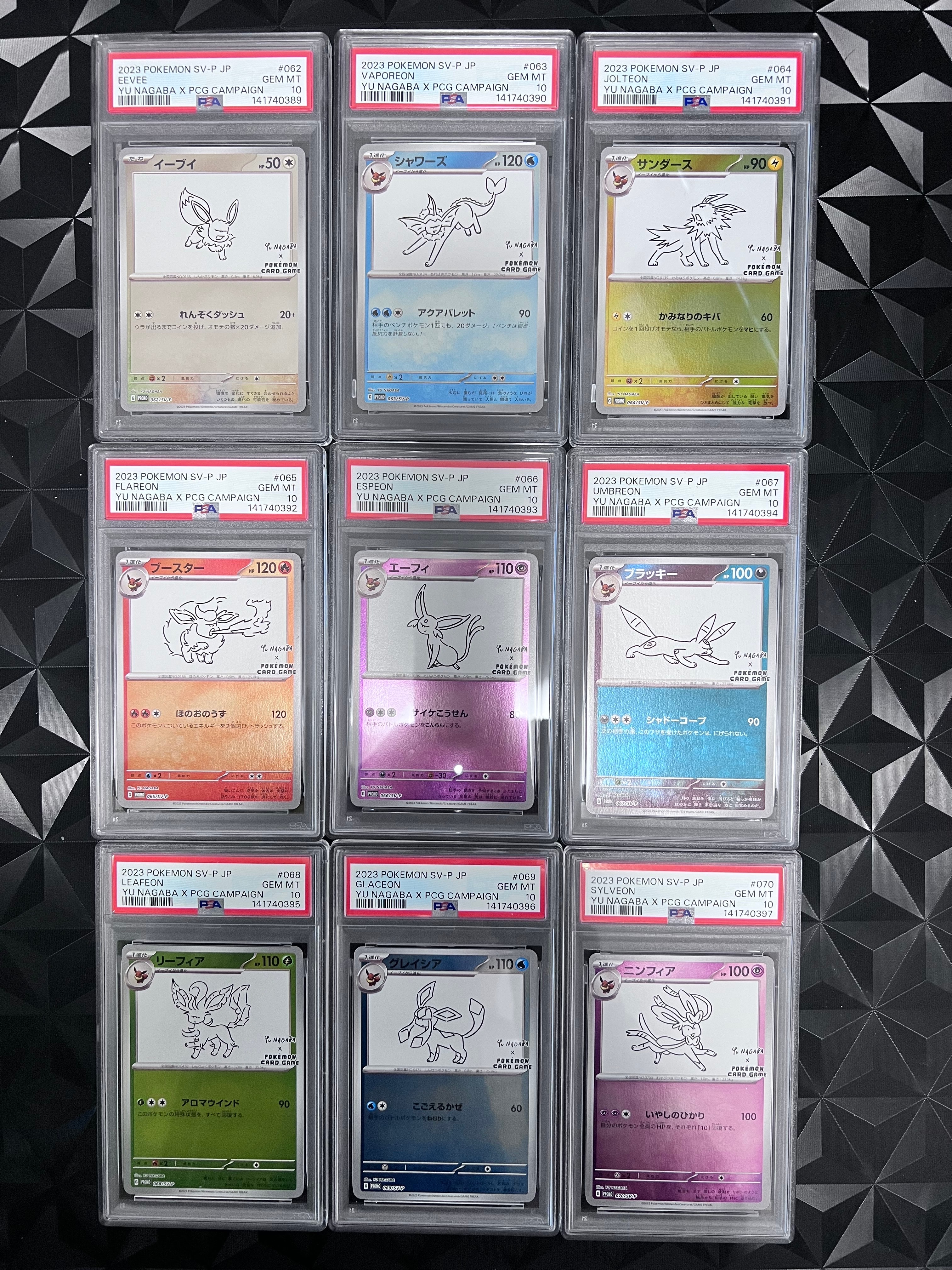 ポケモンカードゲーム YU NAGABA × ポケモンカードゲーム イーブイズ 全種セット: プロモ [SV-P ](「YU NAGABA×ポケモンカードゲーム」プロモーションカード「SV-P」)