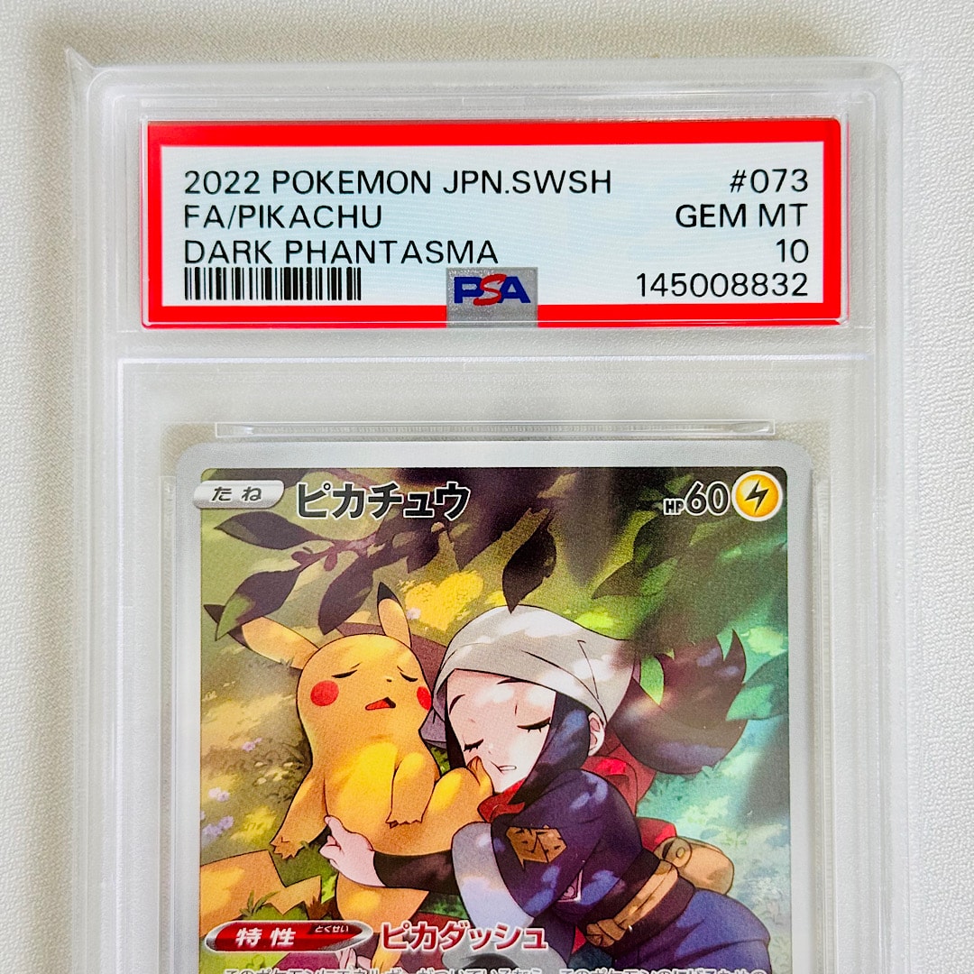 PSA9】ピカチュウ CHR[S10a 073/071](強化拡張パック「ダーク