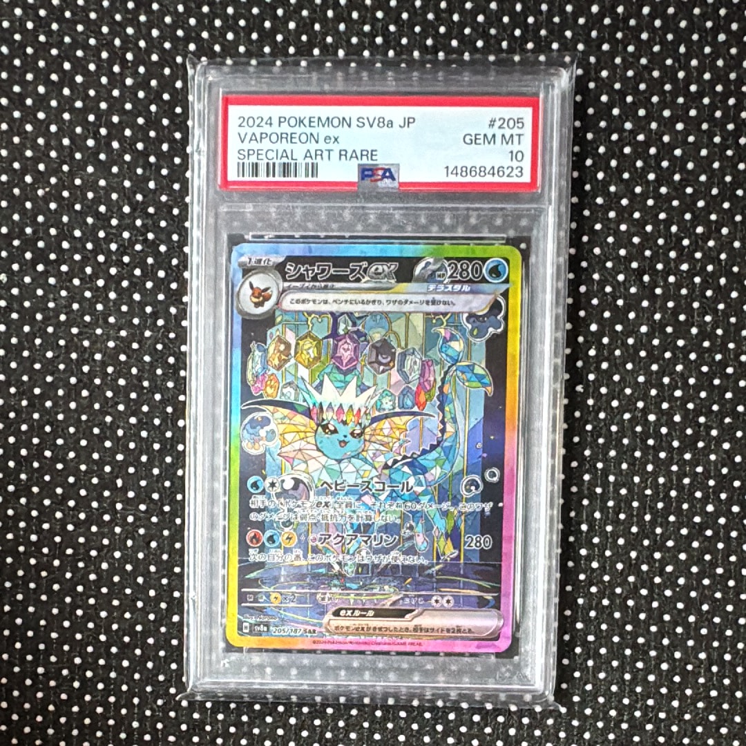 ゲンガー ☆ [DP6 032/092](拡張パック「破空の激闘」)の新品/中古