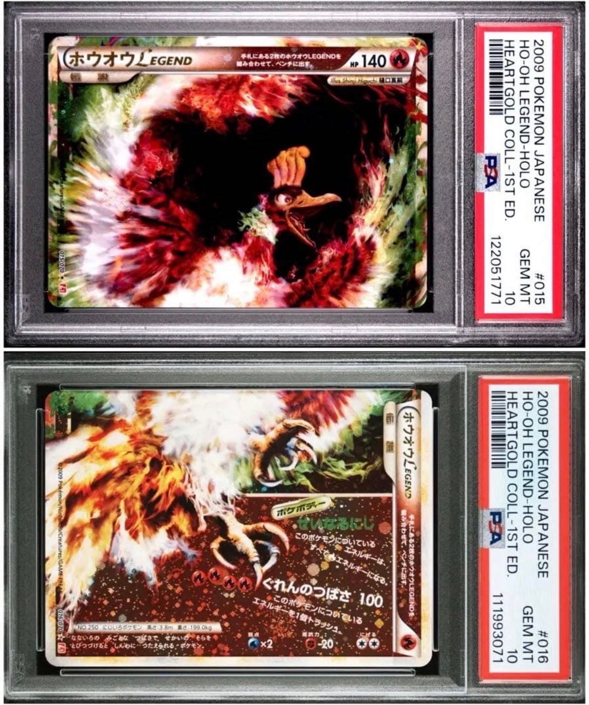 PSA10】ホウオウLEGEND ☆: 1ED[L1-H 015-016/070](拡張パック「ハート