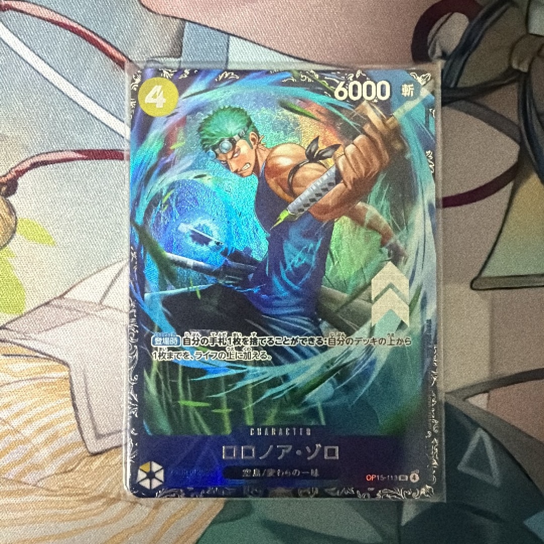 ロロノア・ゾロ SR :上位記念品 [OP15-113](プロモーションカード「フラッグシップバトル 2026年7月」)