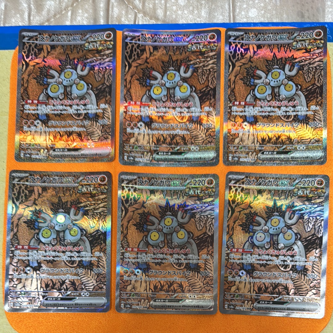 ロトムex SAR [M2 112/080](拡張パック「インフェルノX」)の新品/中古
