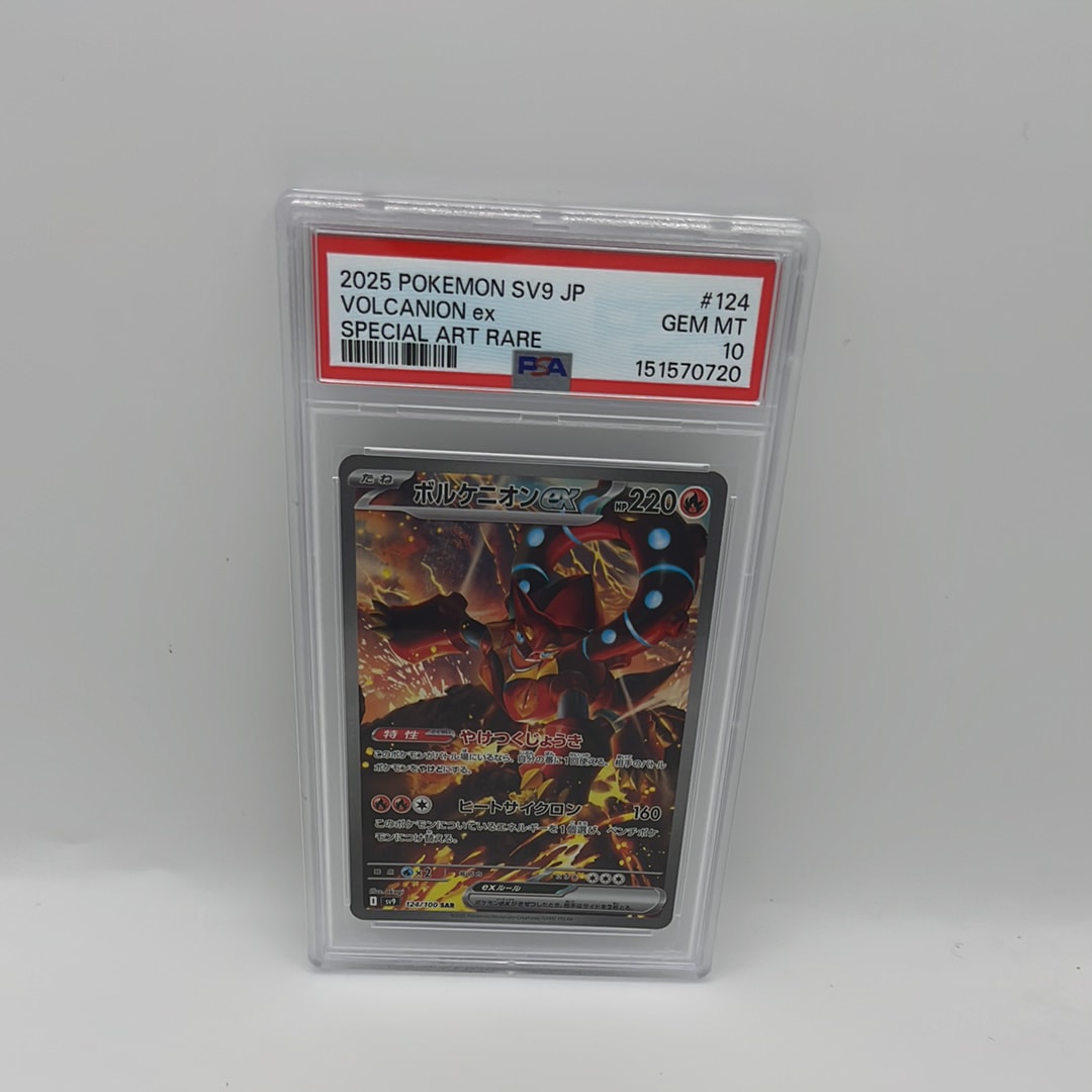 ボルケニオンex SAR [SV9 124/100](拡張パック「バトルパートナーズ