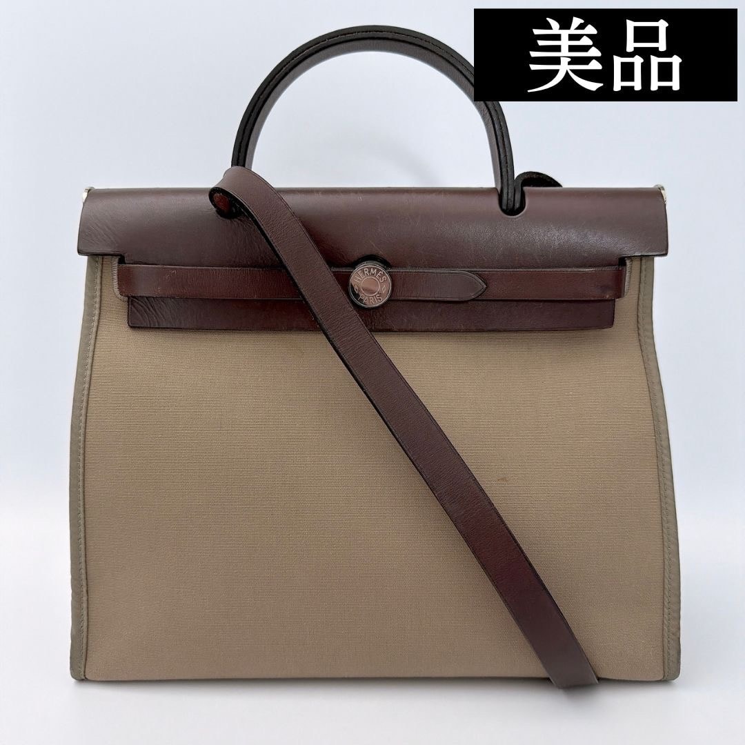 【美品】HERMES エルメス エールバッグジップPM 2wayバッグ ハンドバッグ ショルダーバッグ トワルオフィシエ □M刻印 ブラウン カーキ