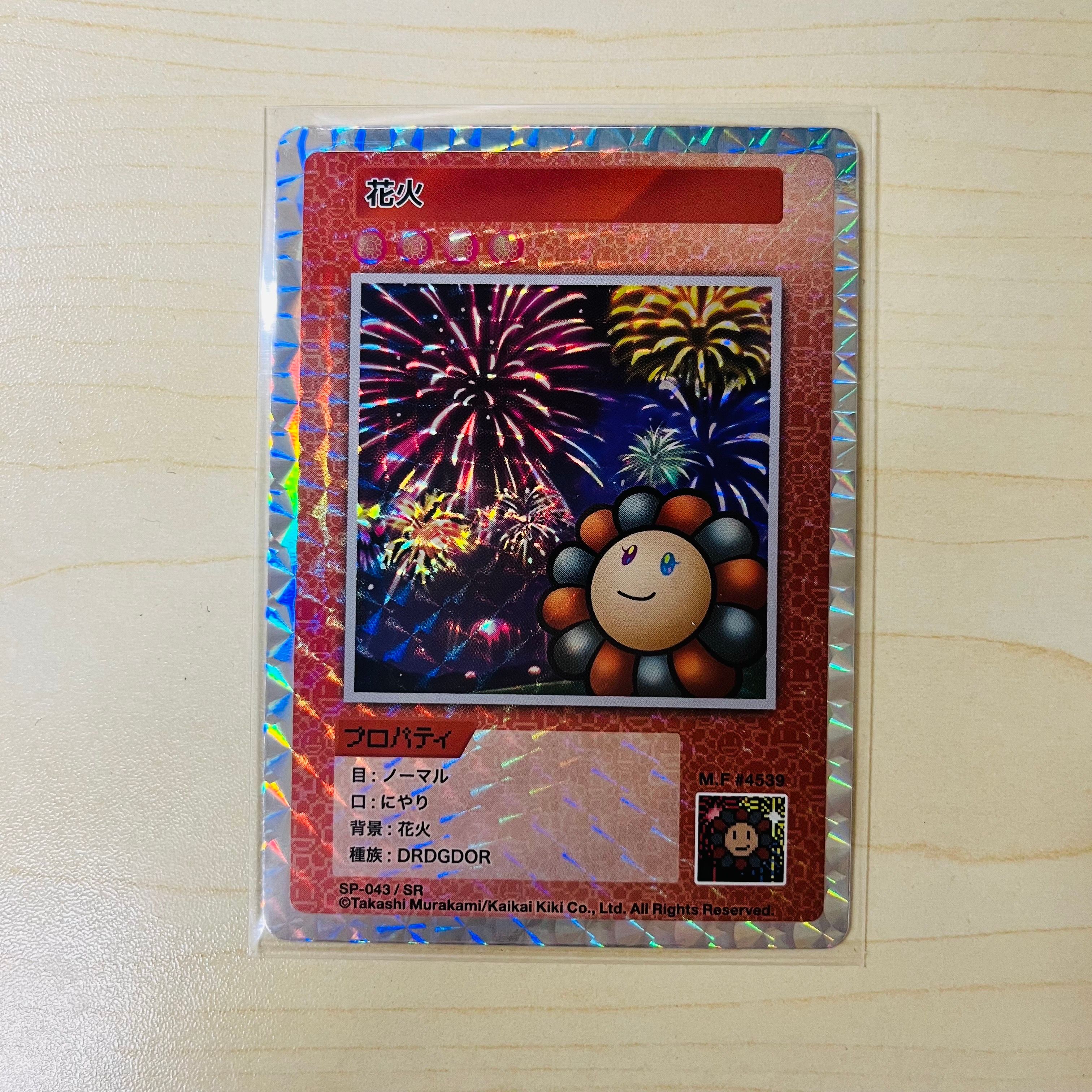 花火 SR [SP-043]【日本語版】(ムラカミフラワーズ「108フラワーズ」)