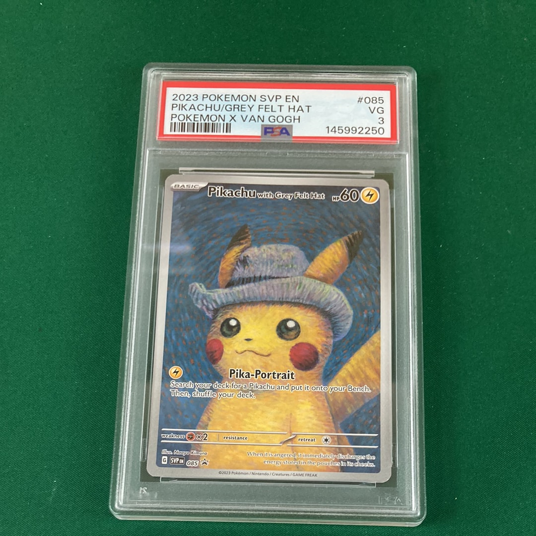 ピカチュウ : プロモ [SVP EN 085](「ゴッホ展」 プロモーションカード