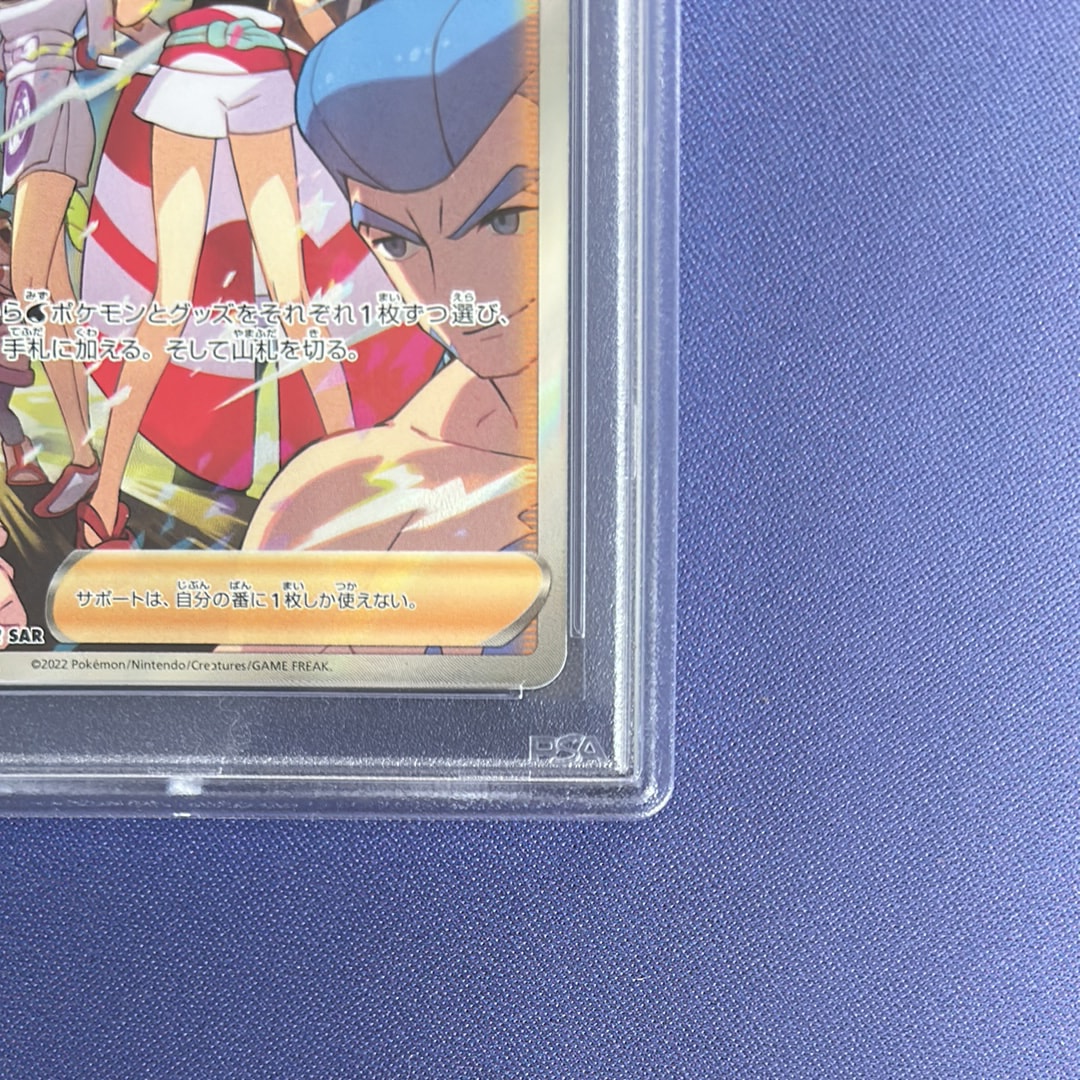 ポケモン - カイ SAR 236/172 s12a VSTAR Universe Irida Pokemon Card Game/[S12a] VSTAR Universe]Irida 236/172 SAR