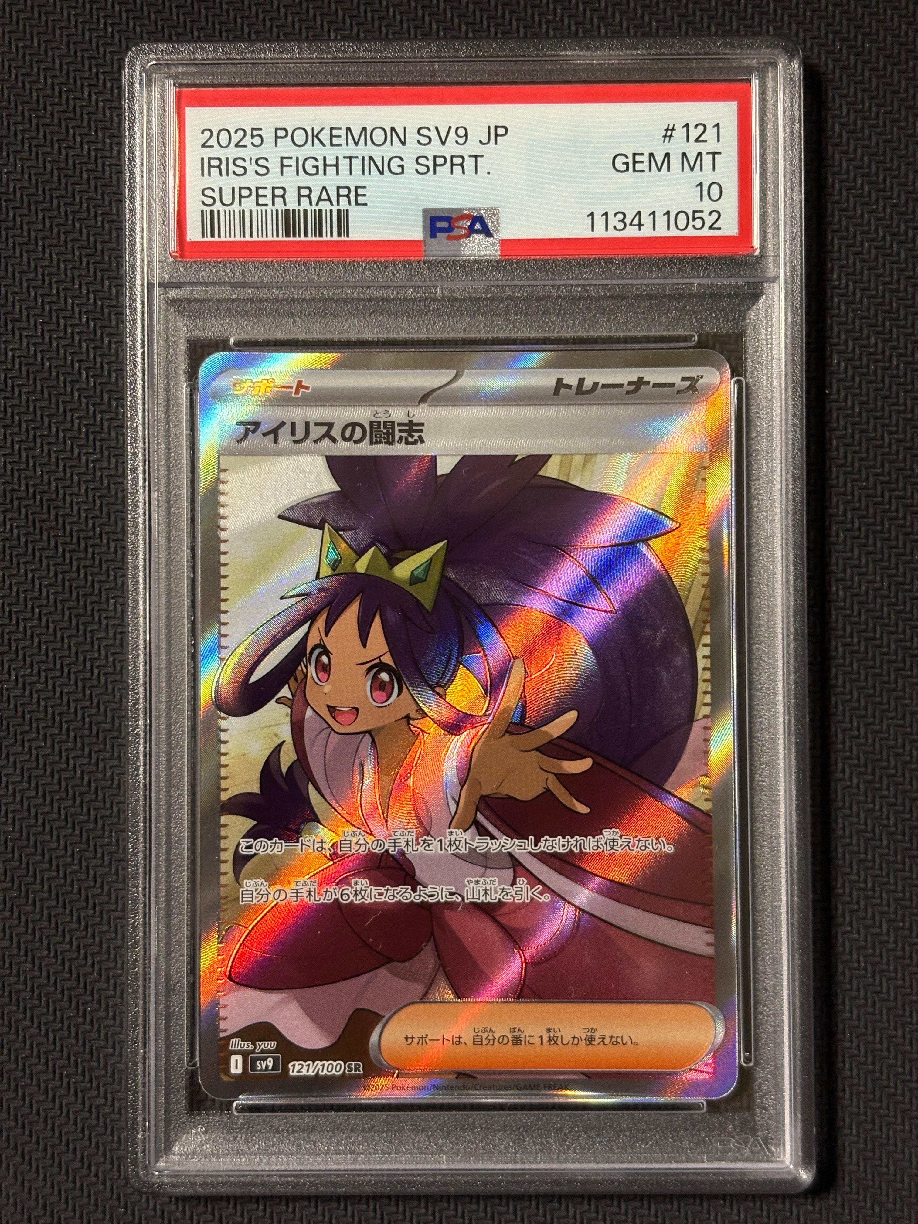 検索 | スニーカーダンク