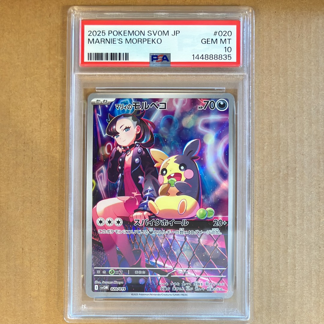 ゲンシグラードンEX UR :1ED [XY7 094/081](拡張パック「バンデット