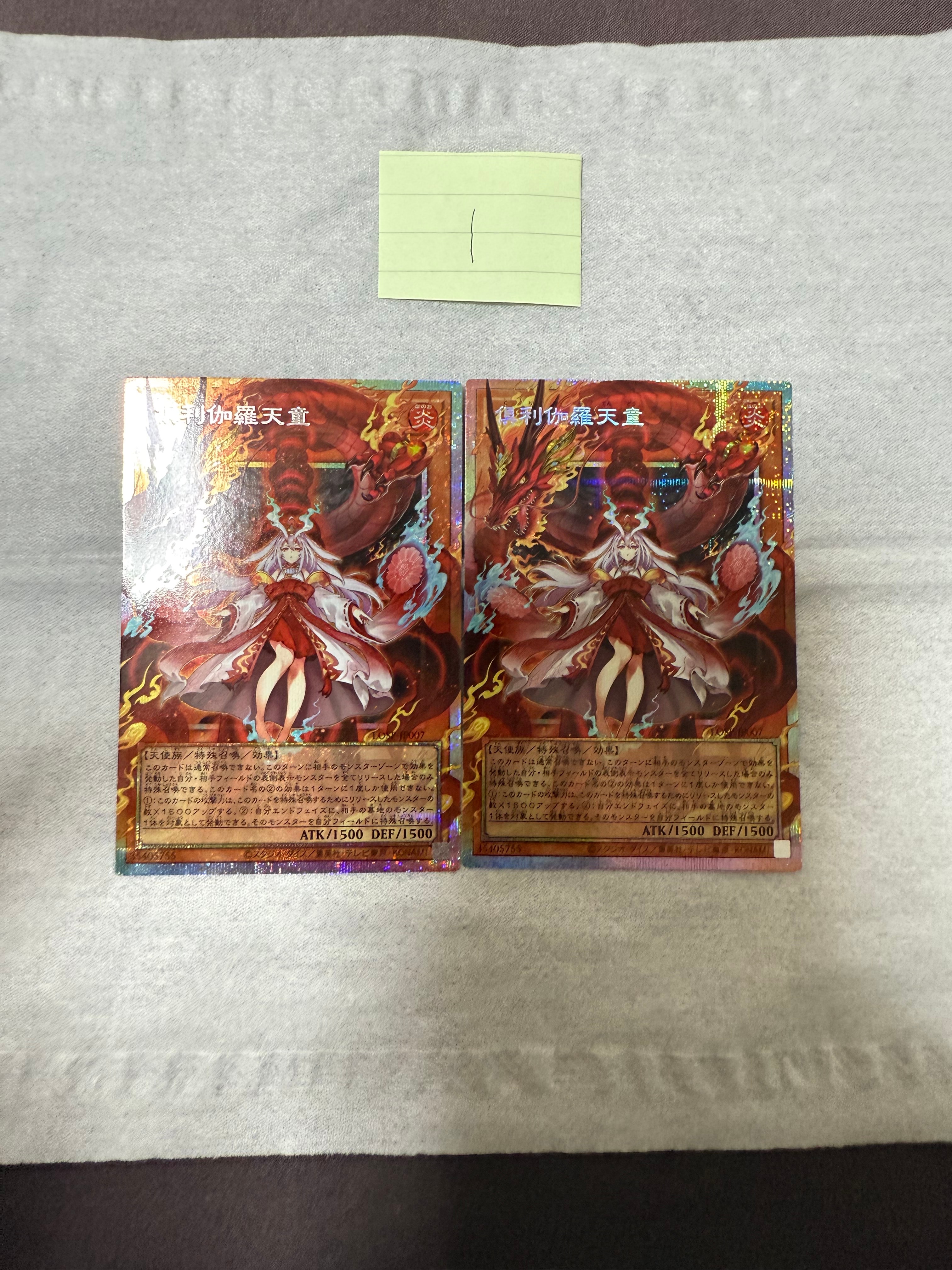 倶利伽羅天童 PSE :オーバーフレーム [LOSP-JP007](リミットオーバースペシャルパック Vol.1)