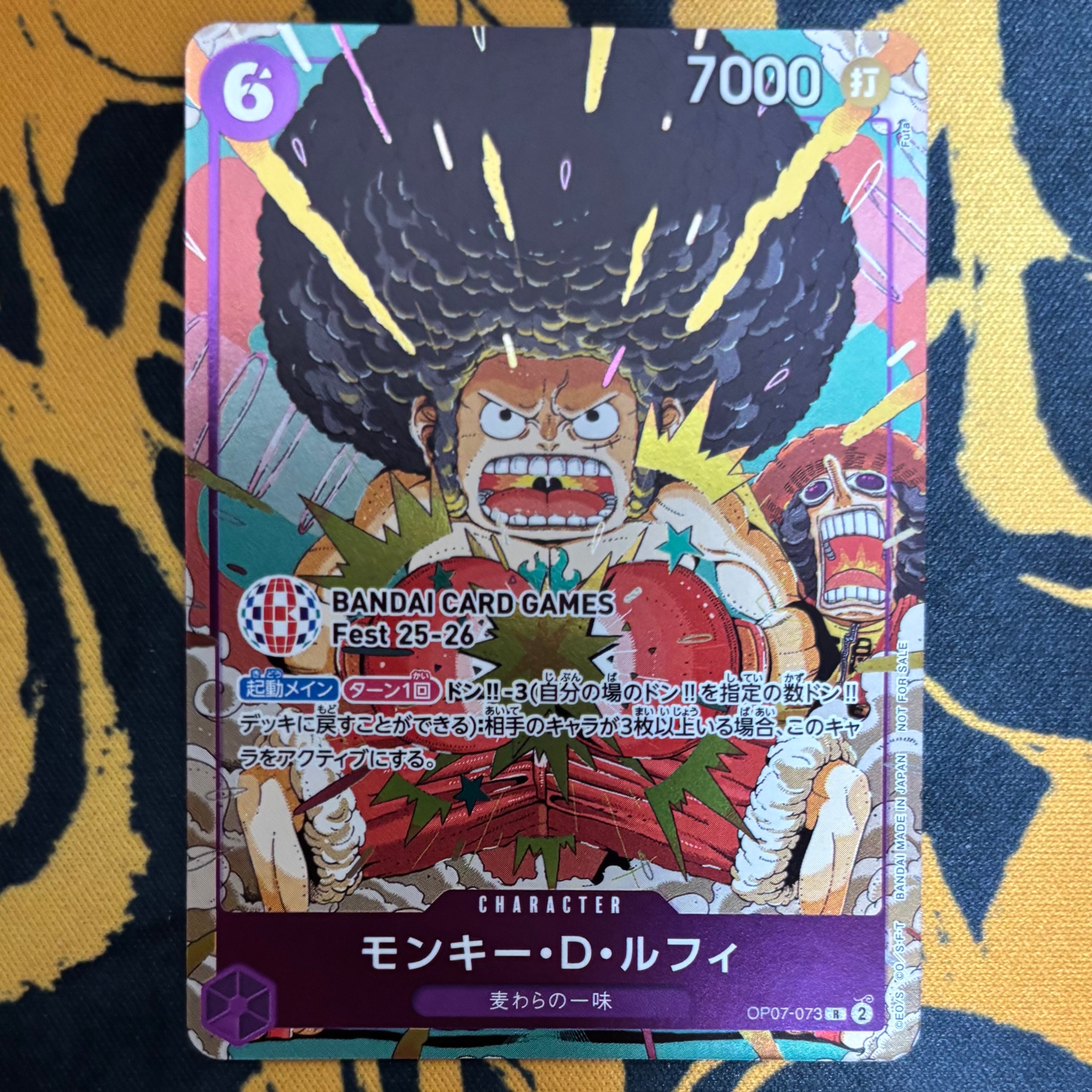 モンキー・D・ルフィ R :来場記念品 [OP07-073](プロモーションカード「バンダイカードゲームズフェスト 25-26 イン 東京」)