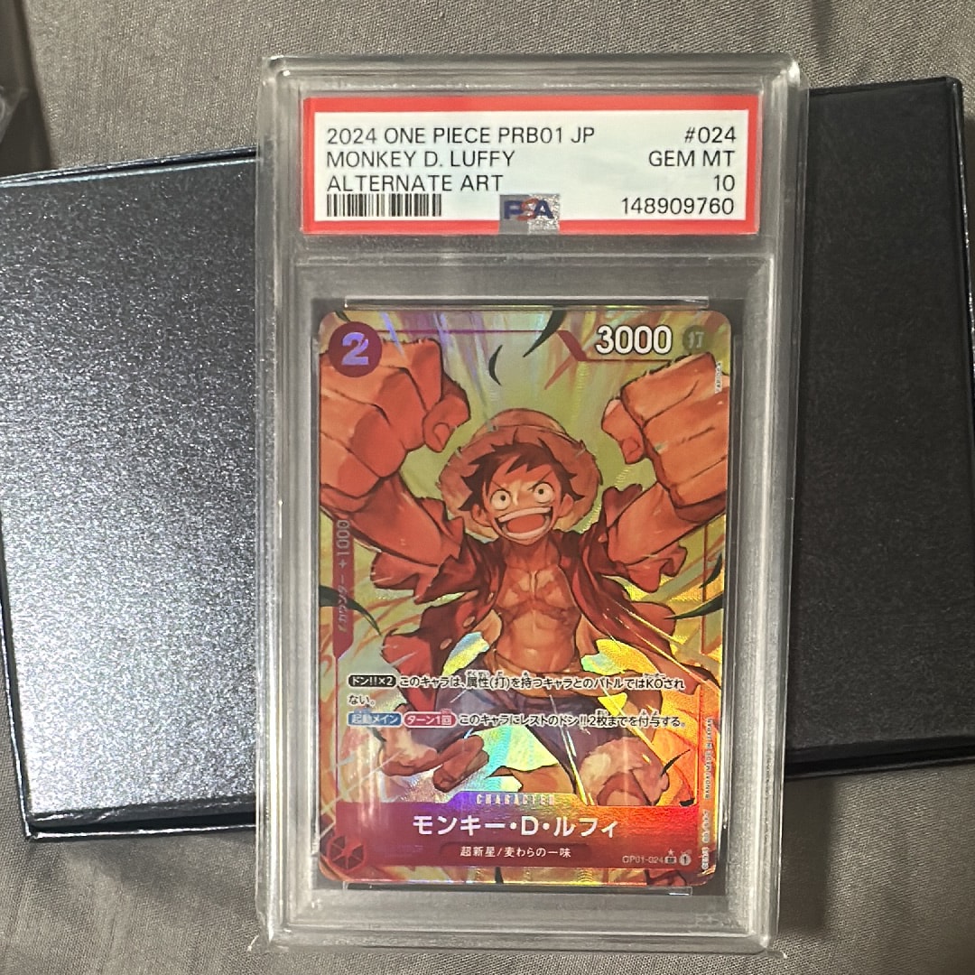 モンキー・D・ルフィ SR-P [OP01-024](プレミアムブースター「ONE PIECE CARD THE BEST」)