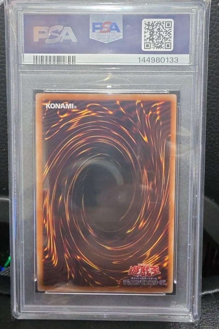 PSA10】白銀の城のラビュリンス PSE [LPST-JP017](リミテッドパック
