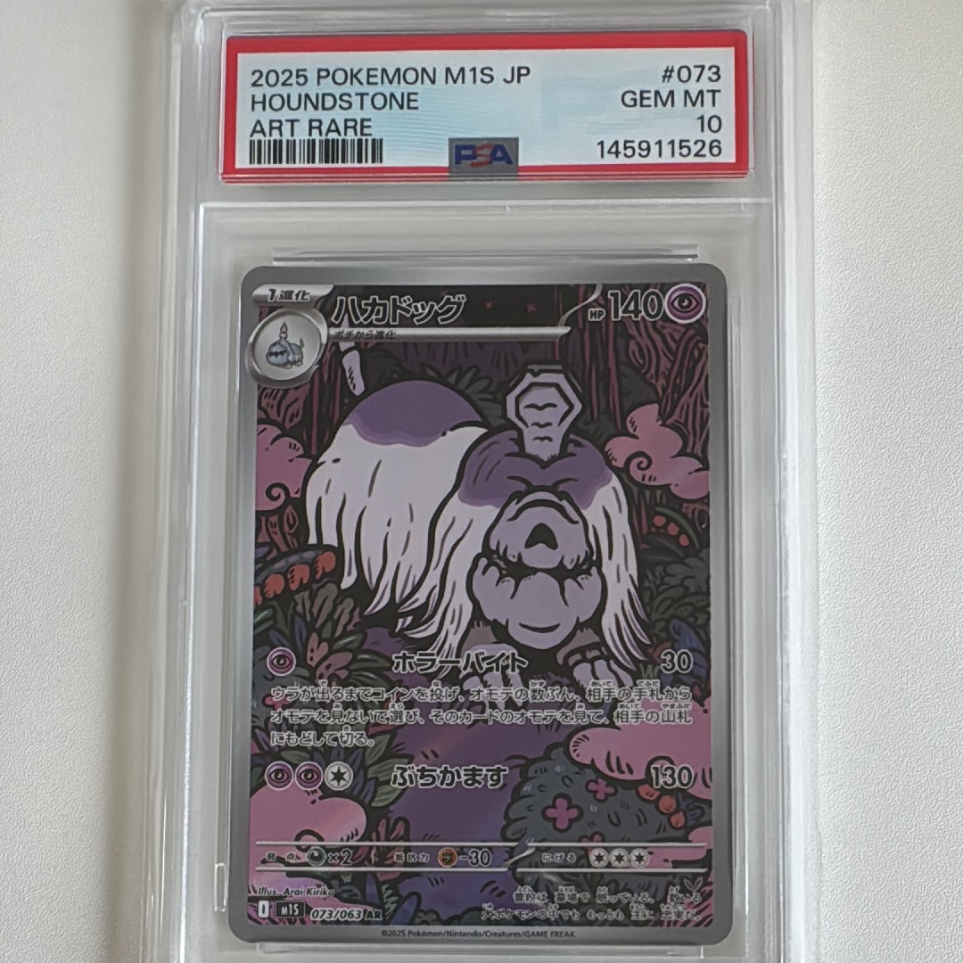 アズサ SR :1ED [XY8-B 064/059](拡張パック「青い衝撃」)の新品/中古