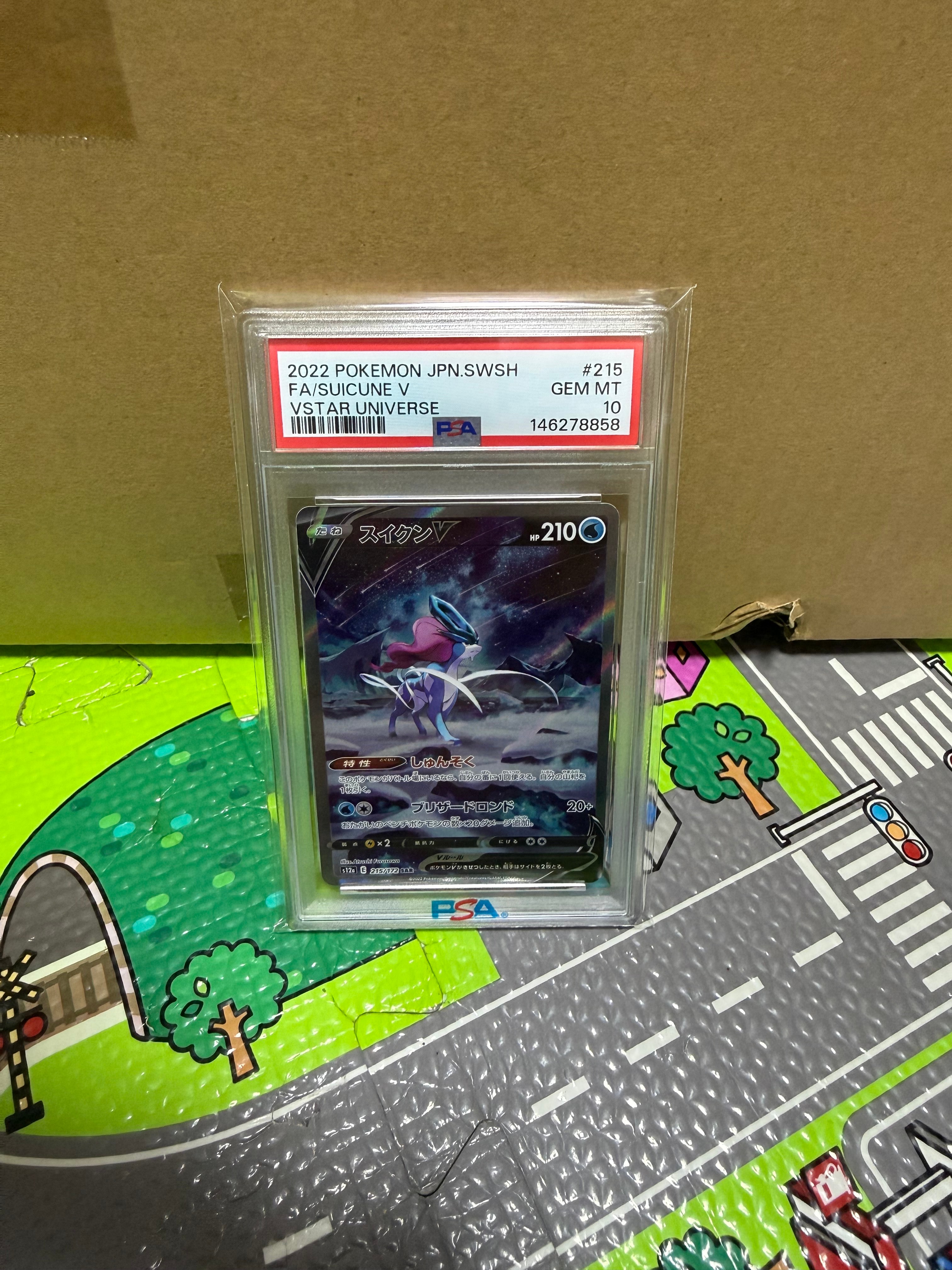サンダースV SR: SA[S6a 079/069](強化拡張パック「イーブイヒーローズ