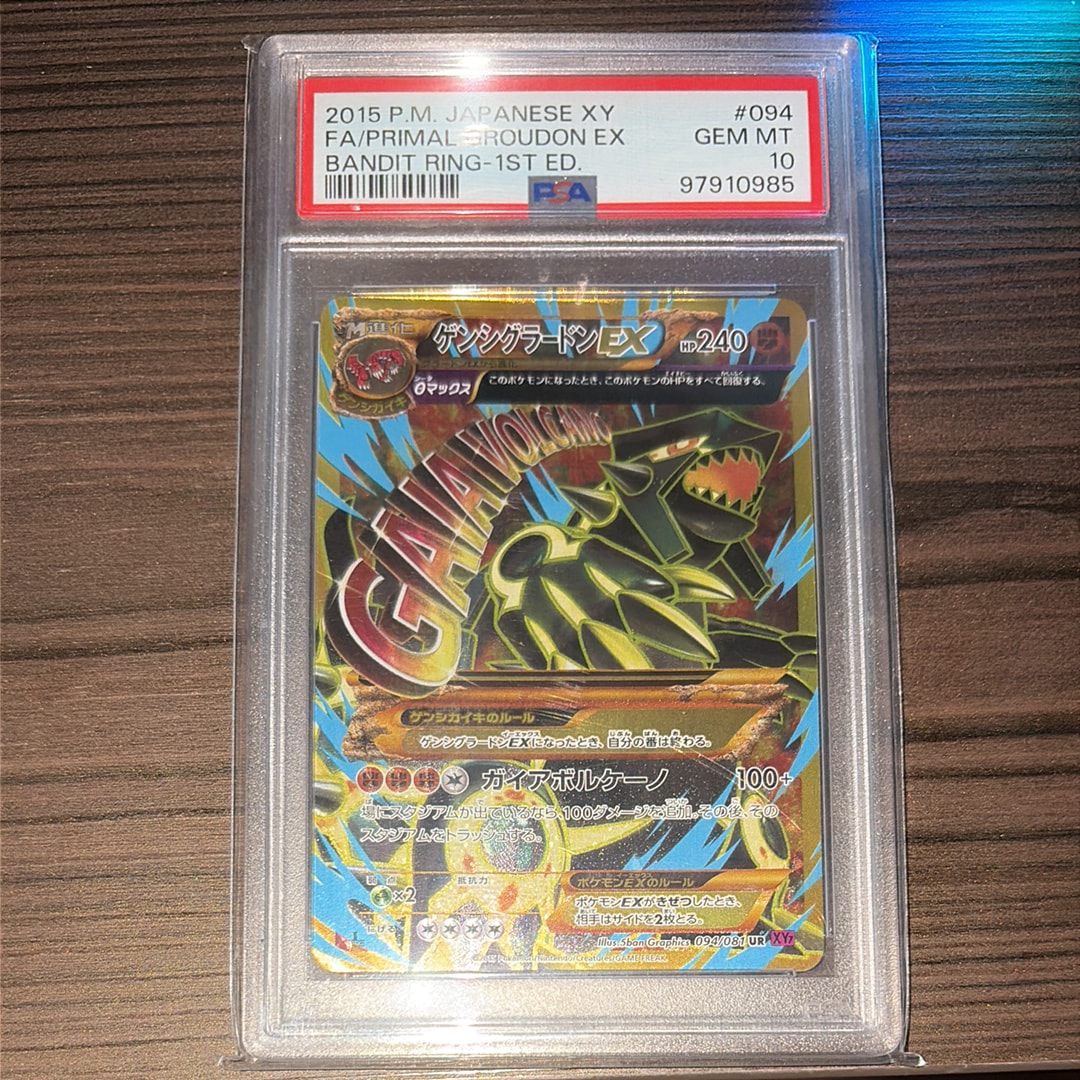メガダークライex SAR [M5 114/081](拡張パック「アビスアイ」)の新品