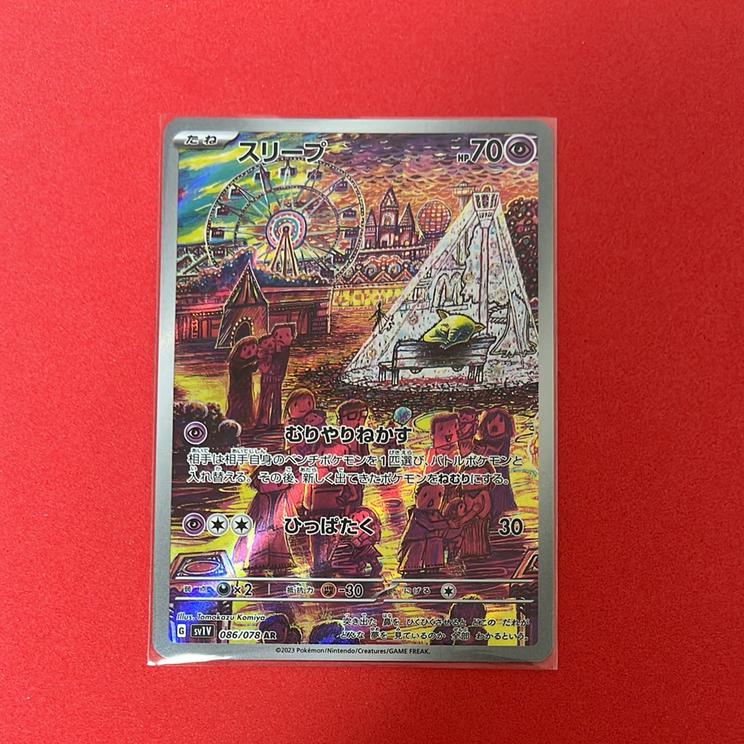 h*a様 MレックウザEX s8a-P 024/025 25th PSA 10 M Rayquaza EX 024/025 S8a-P 25th Anniversary Pokemon Card