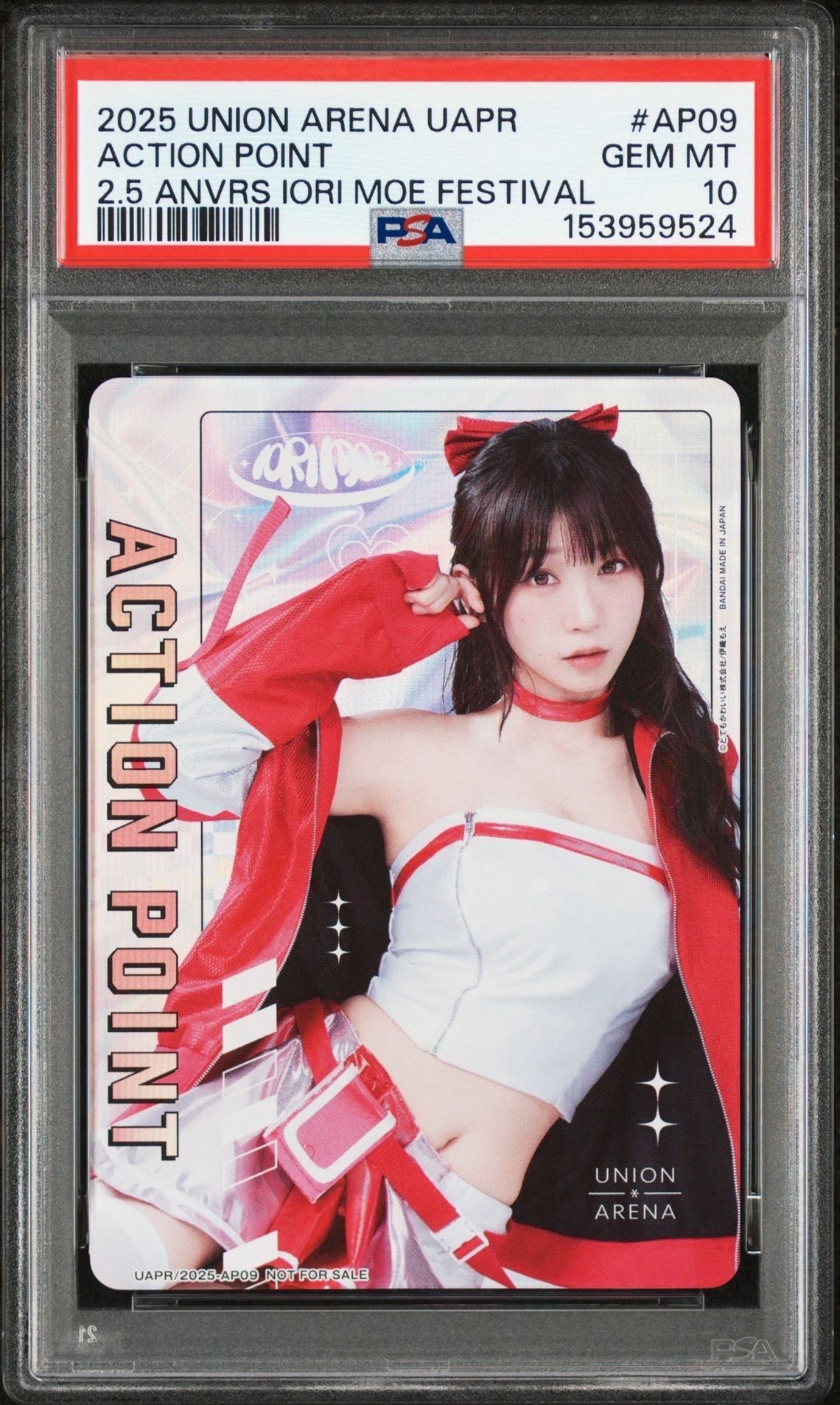 月村 手毬 :Winner OBC [UAPR-GIM-1-063](プロモーションカード「ONE